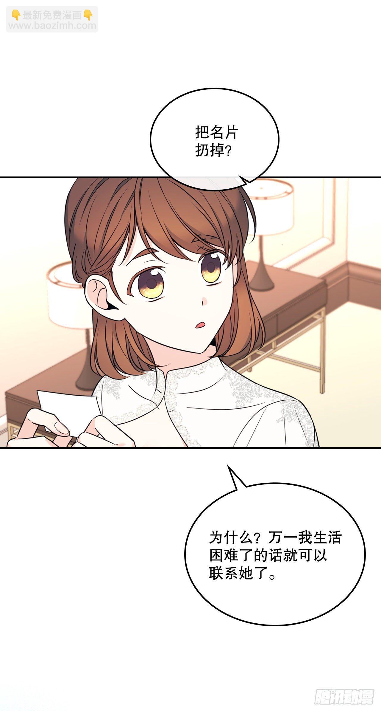 131.刘天英一家出现27
