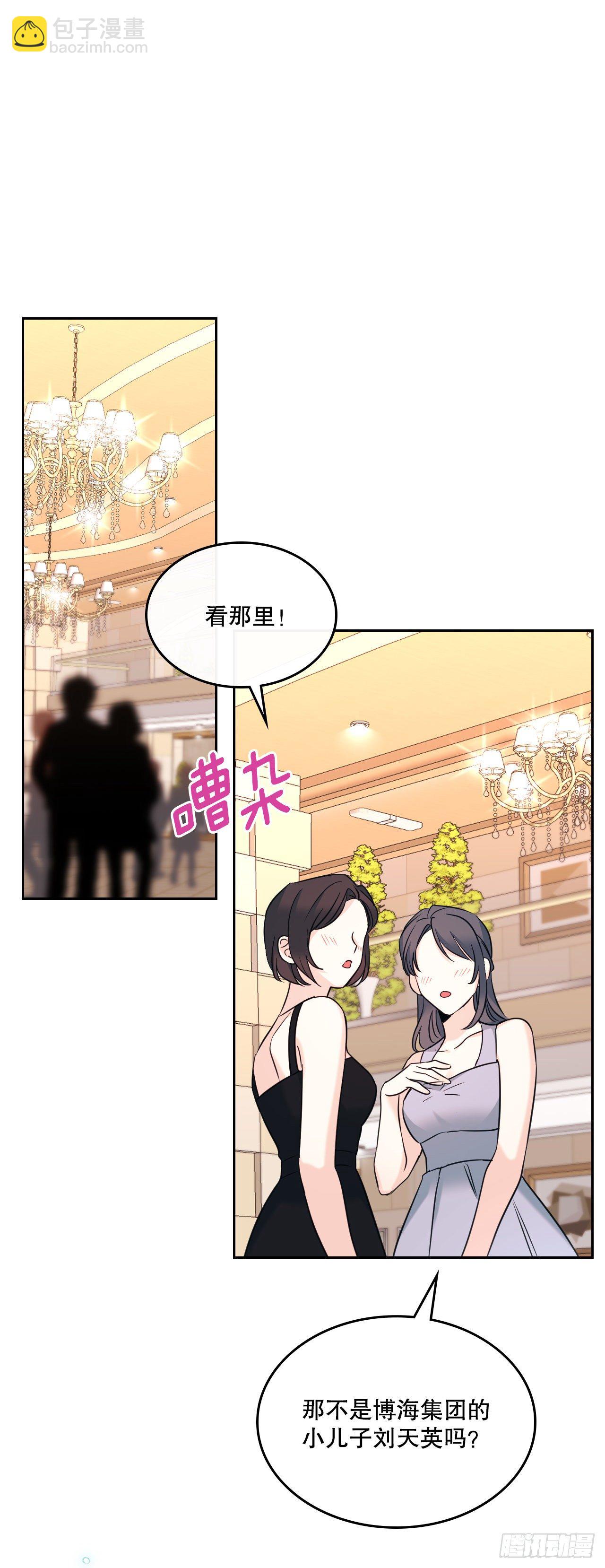 131.刘天英一家出现43