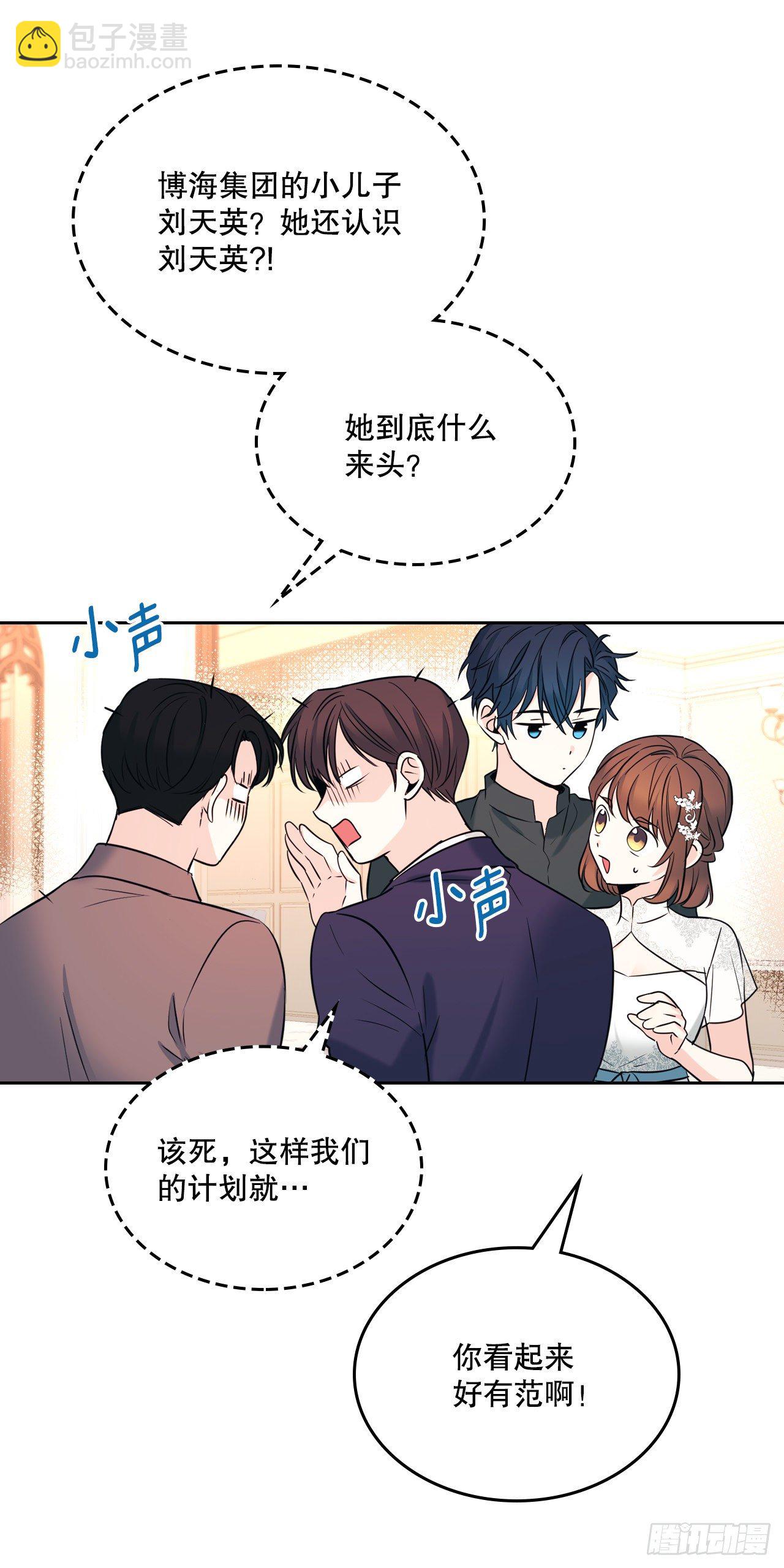 131.刘天英一家出现9