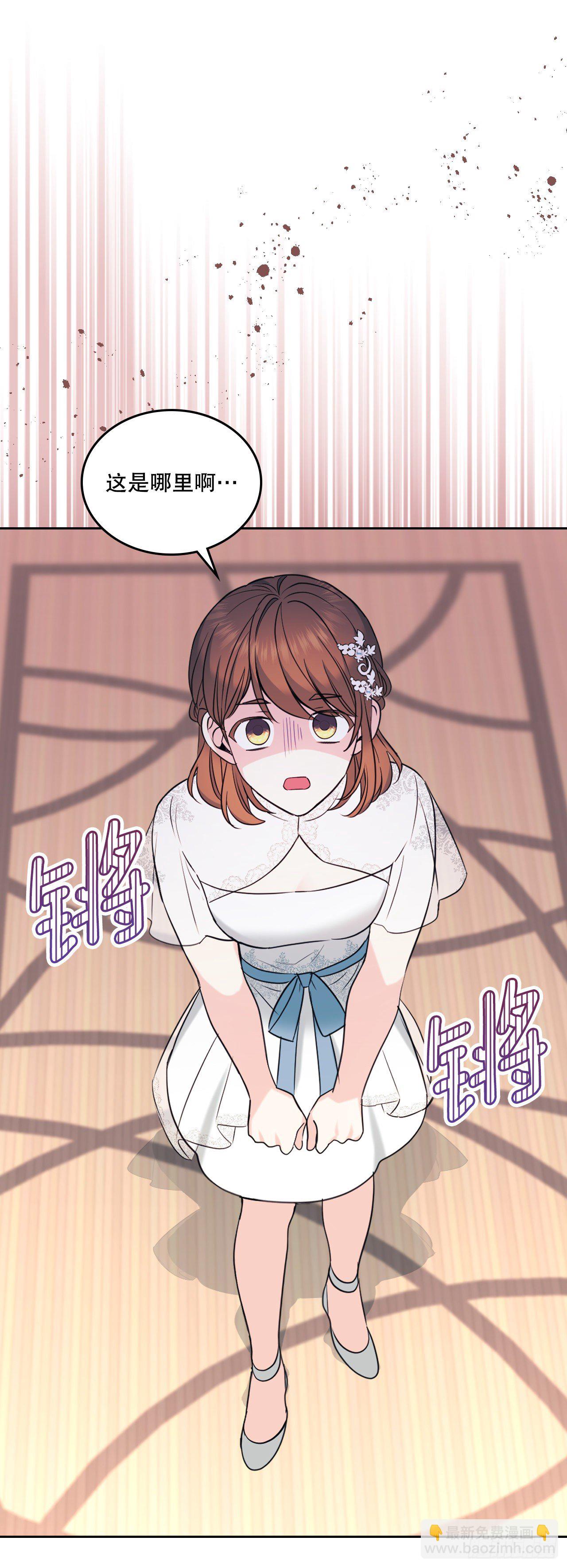 133.丹儿偷听被发现10