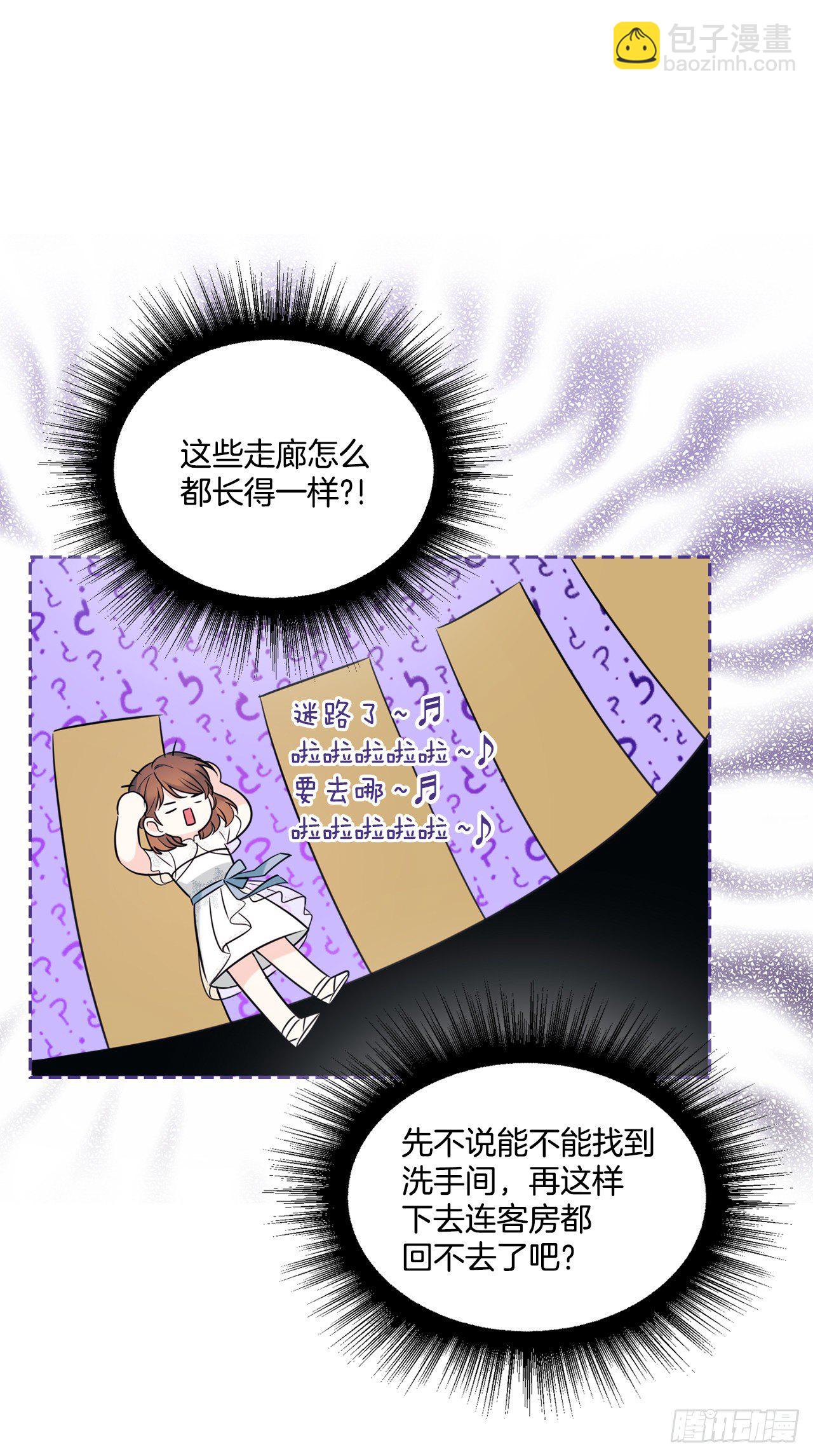133.丹儿偷听被发现11