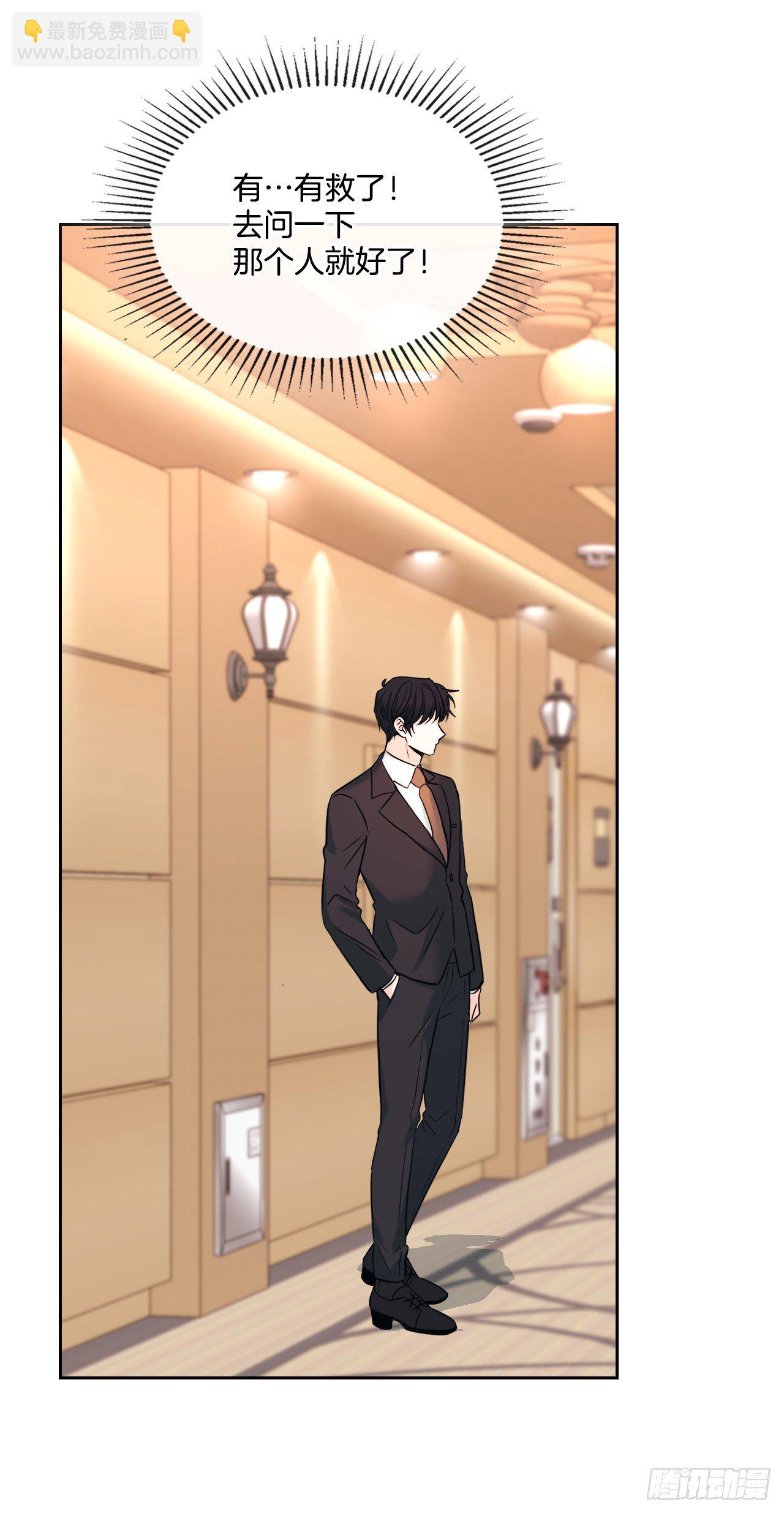 133.丹儿偷听被发现13