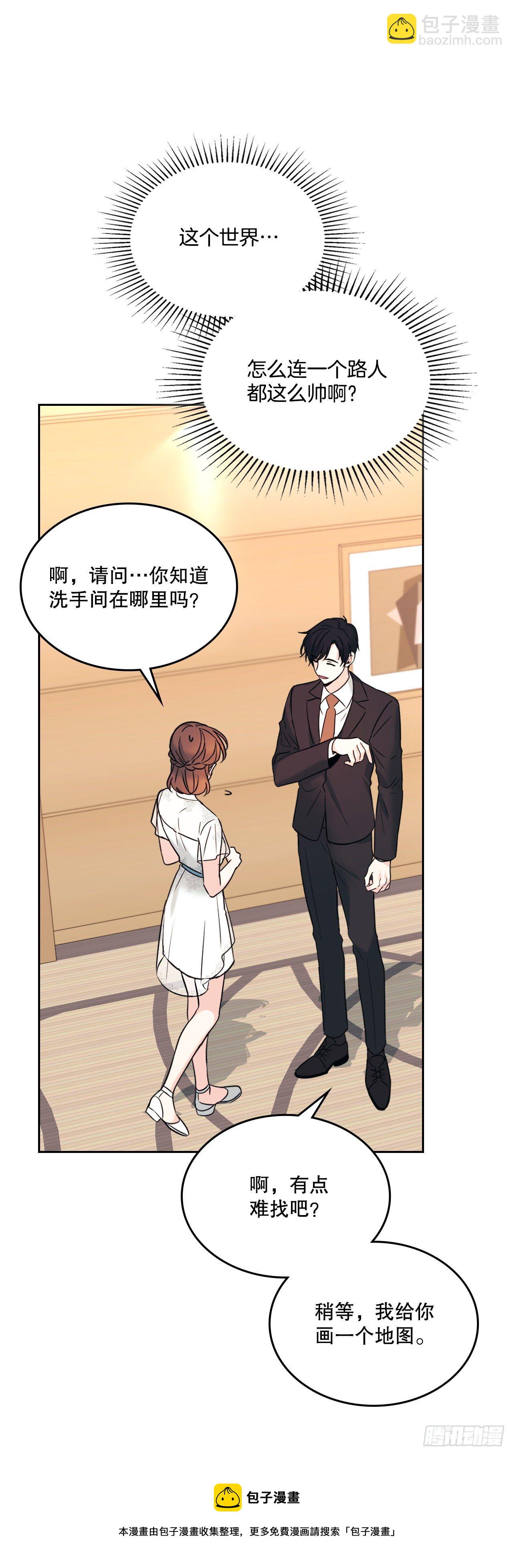 133.丹儿偷听被发现16