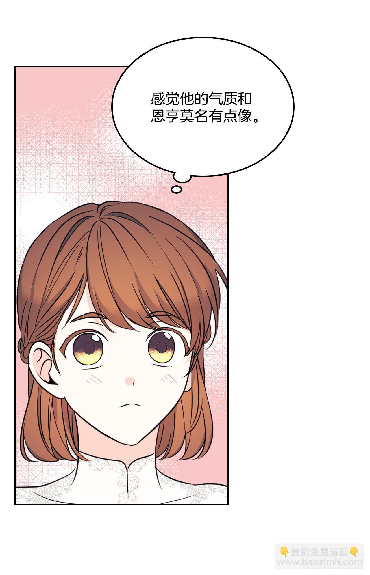 133.丹儿偷听被发现18