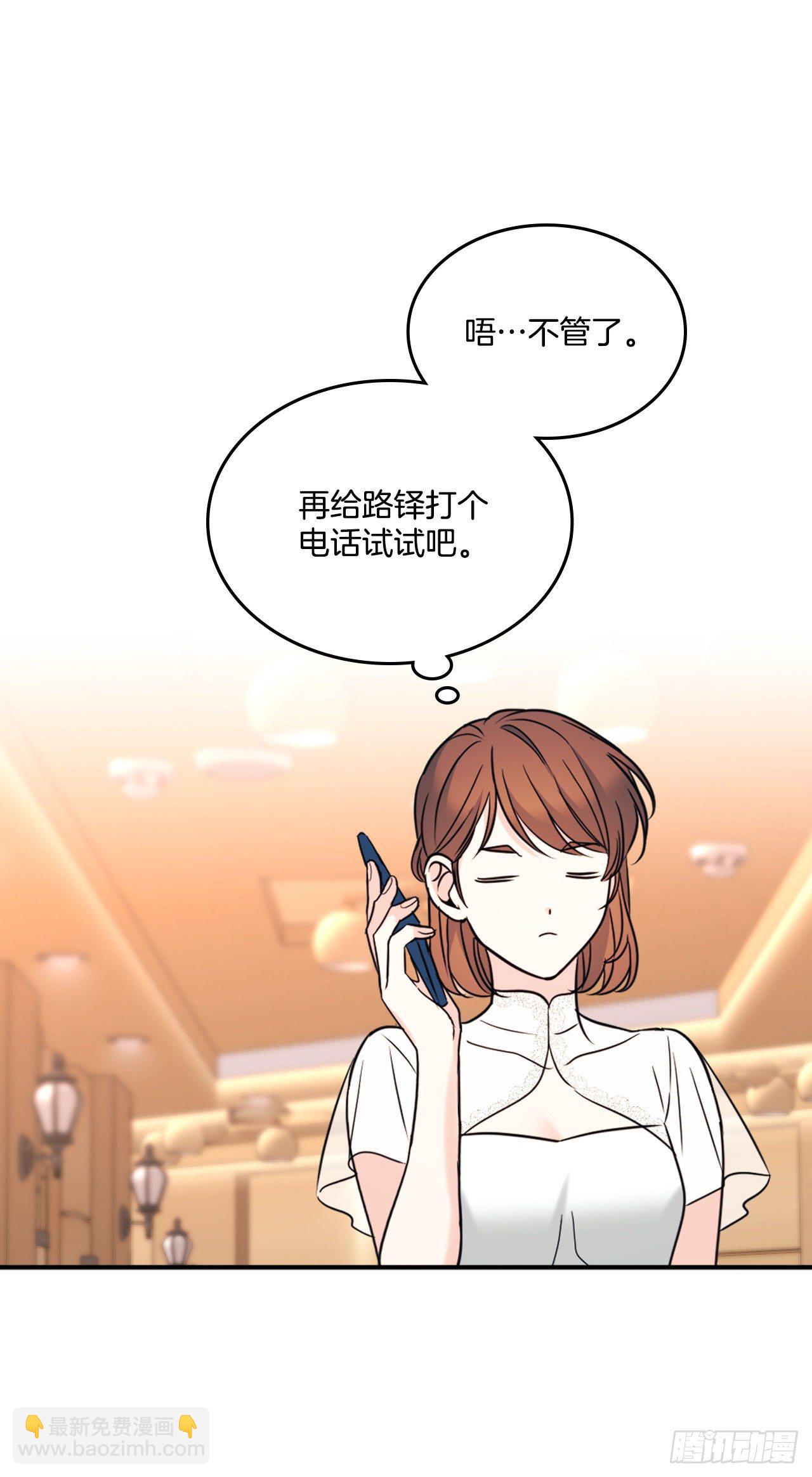133.丹儿偷听被发现25