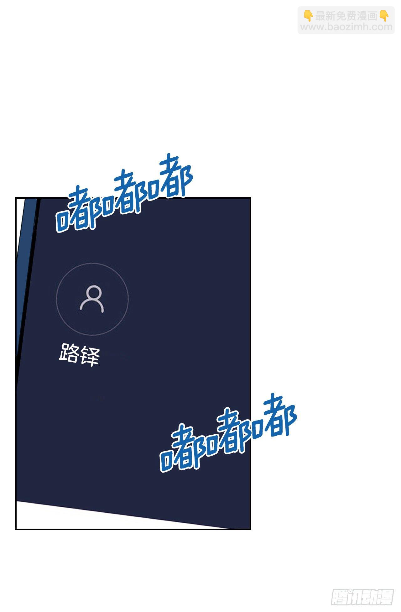 133.丹儿偷听被发现26