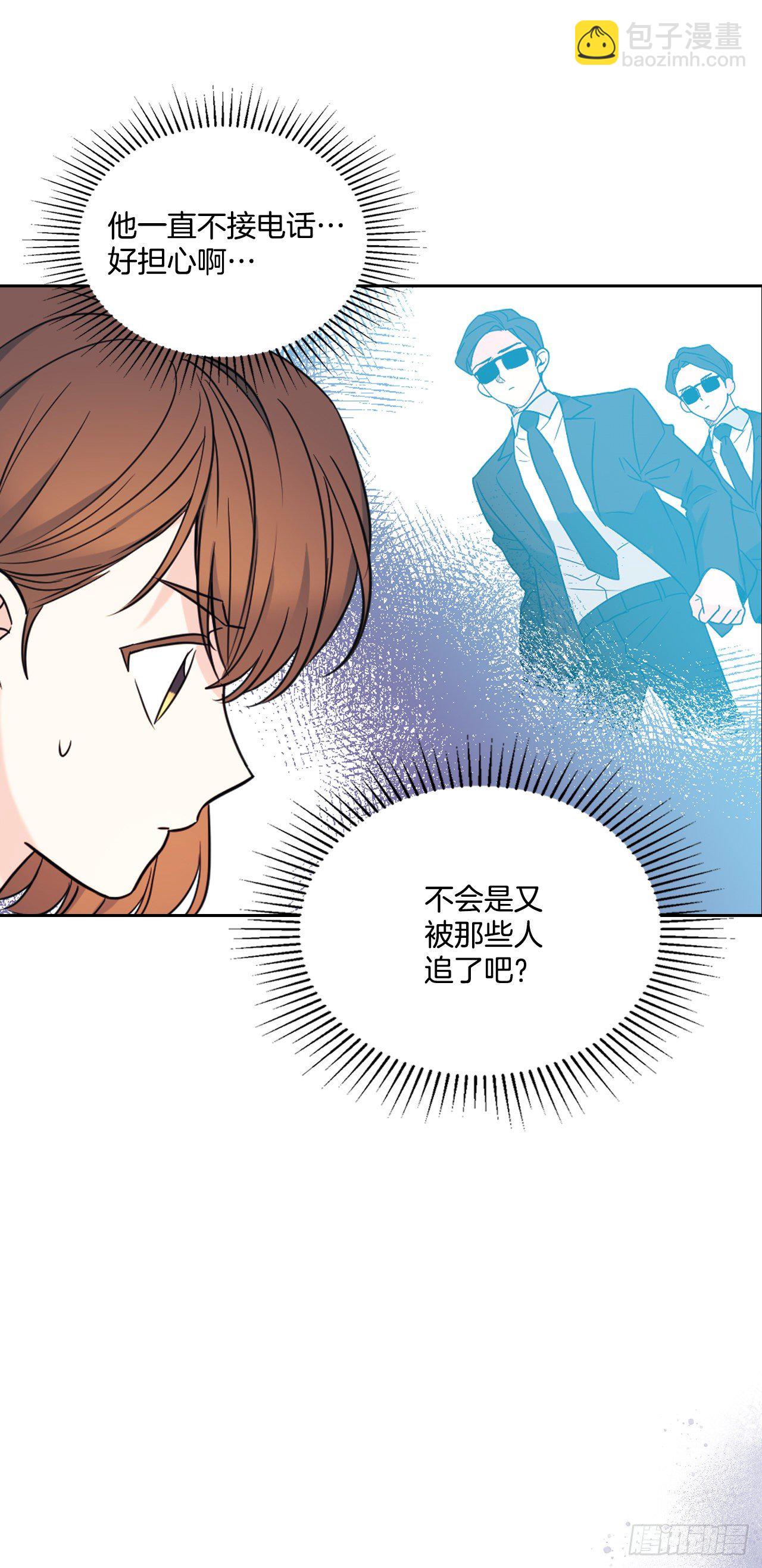 133.丹儿偷听被发现27