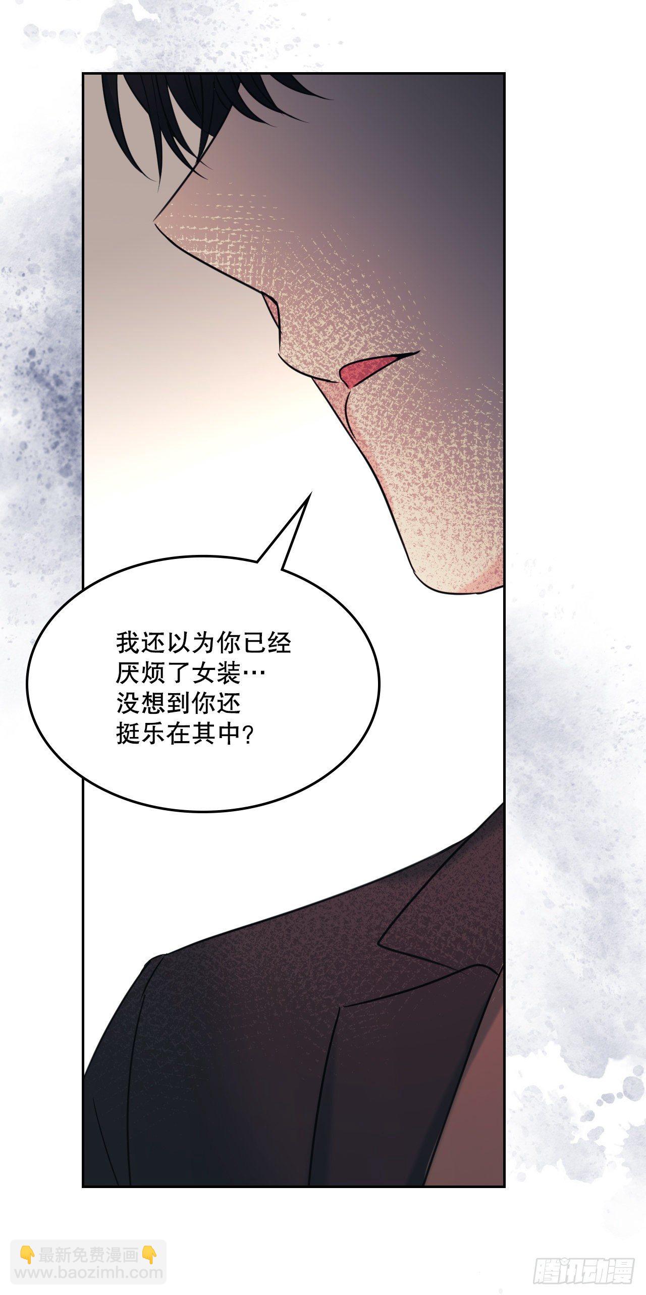 133.丹儿偷听被发现31
