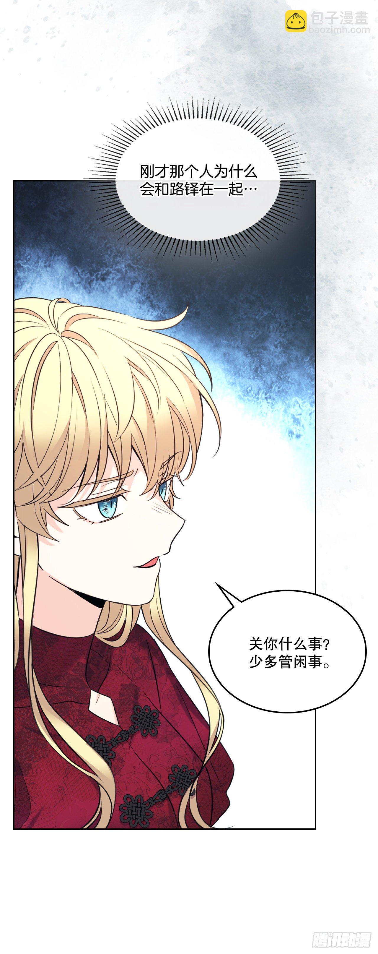 133.丹儿偷听被发现34