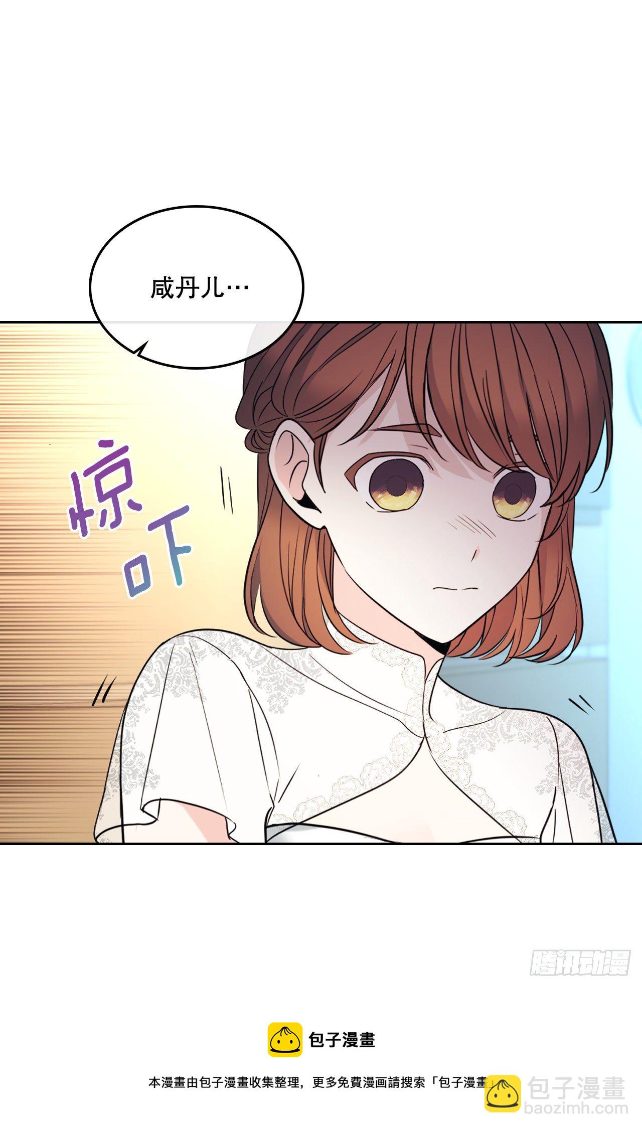 133.丹儿偷听被发现40