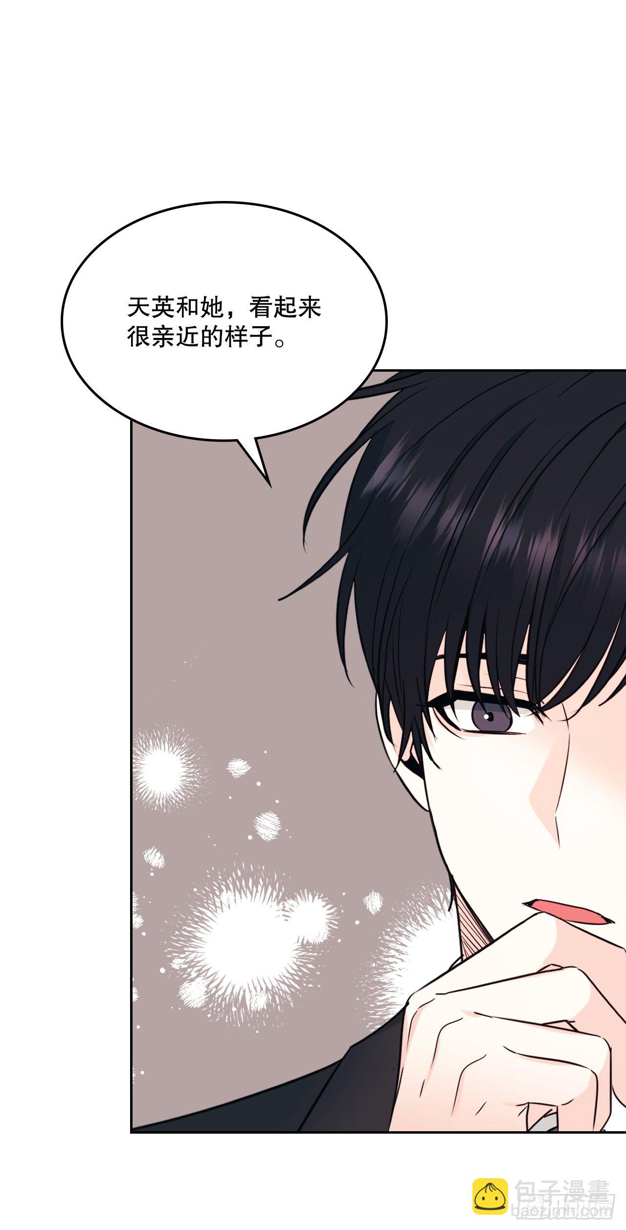 133.丹儿偷听被发现42