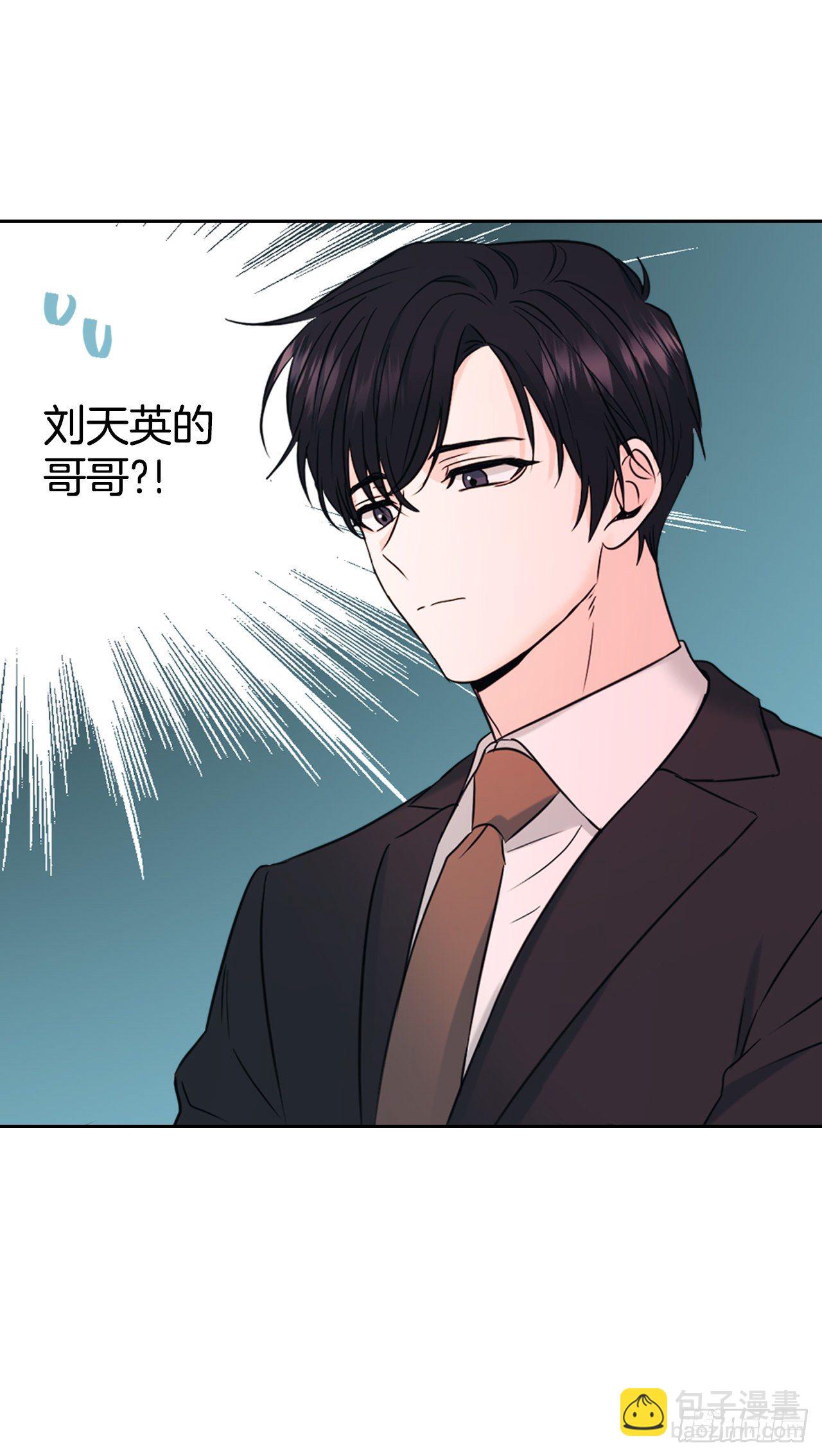 133.丹儿偷听被发现45