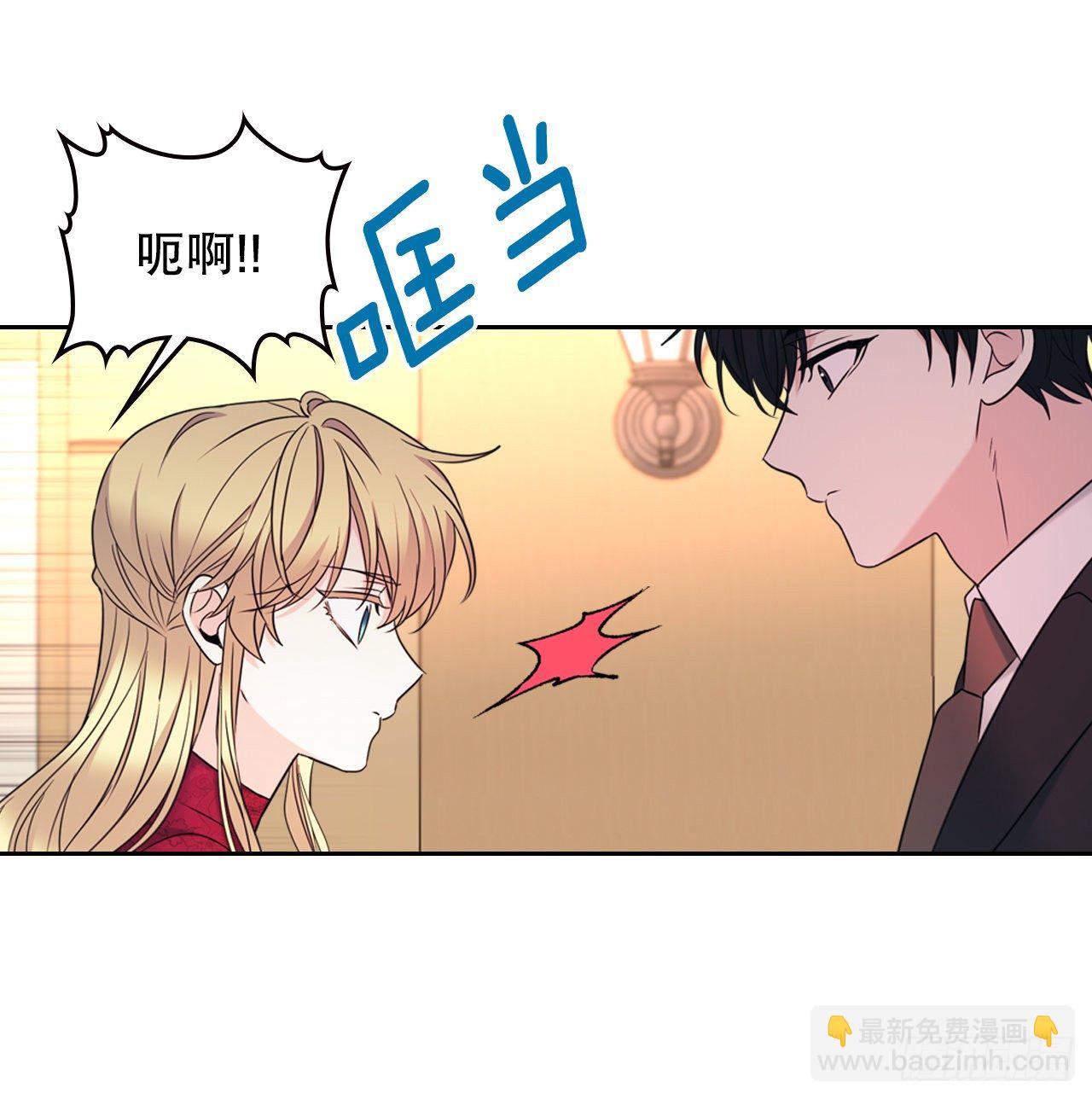 133.丹儿偷听被发现54