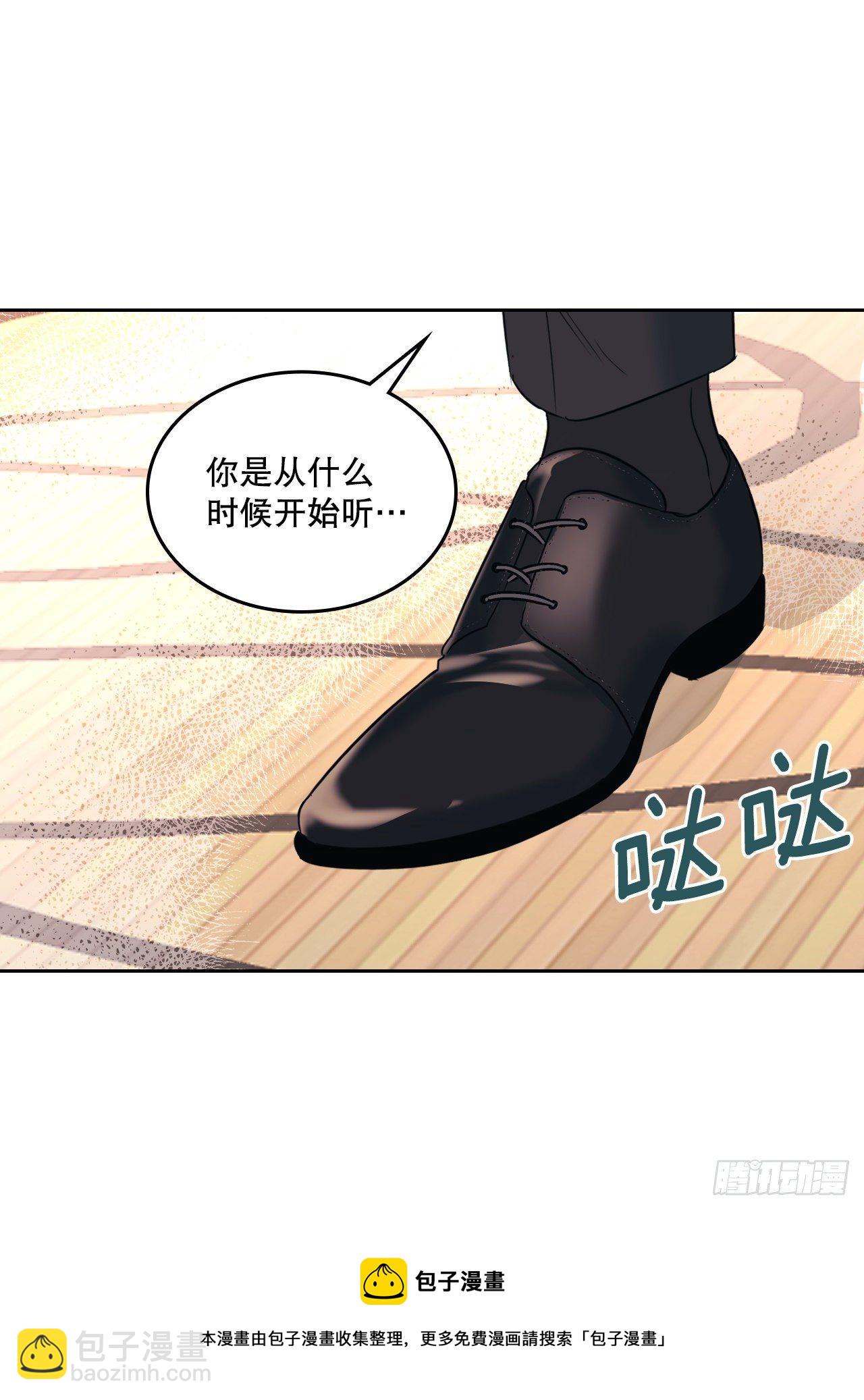 133.丹儿偷听被发现60