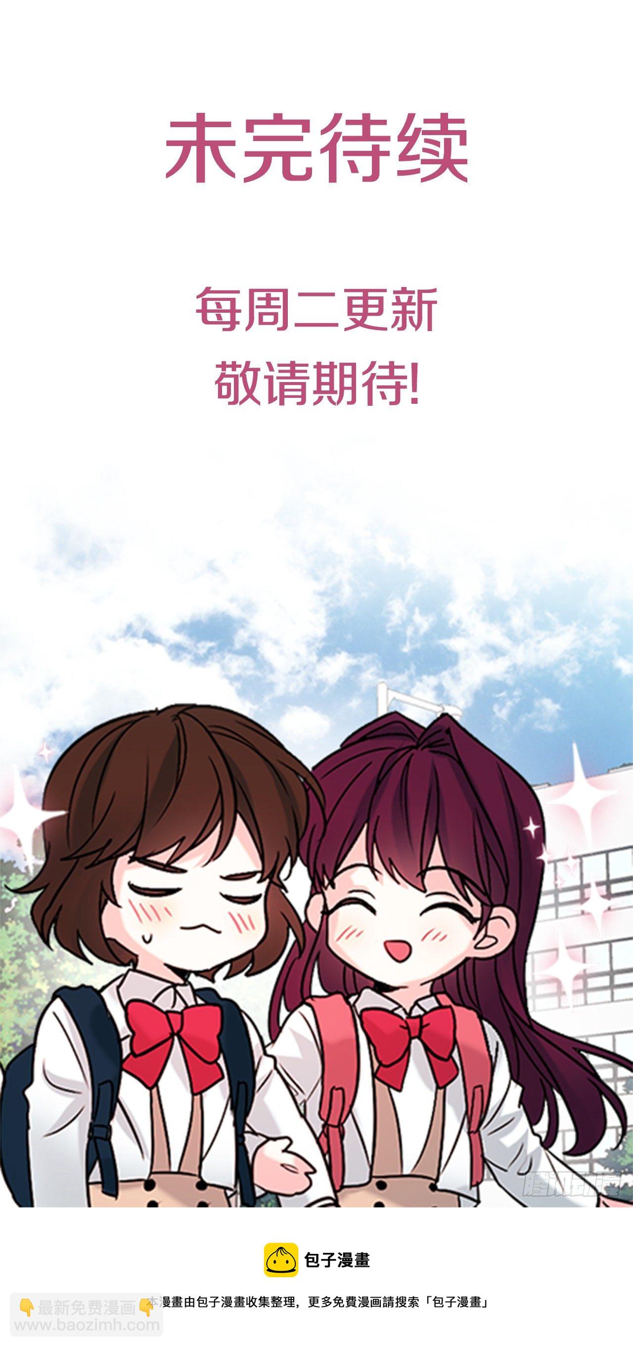 133.丹儿偷听被发现66