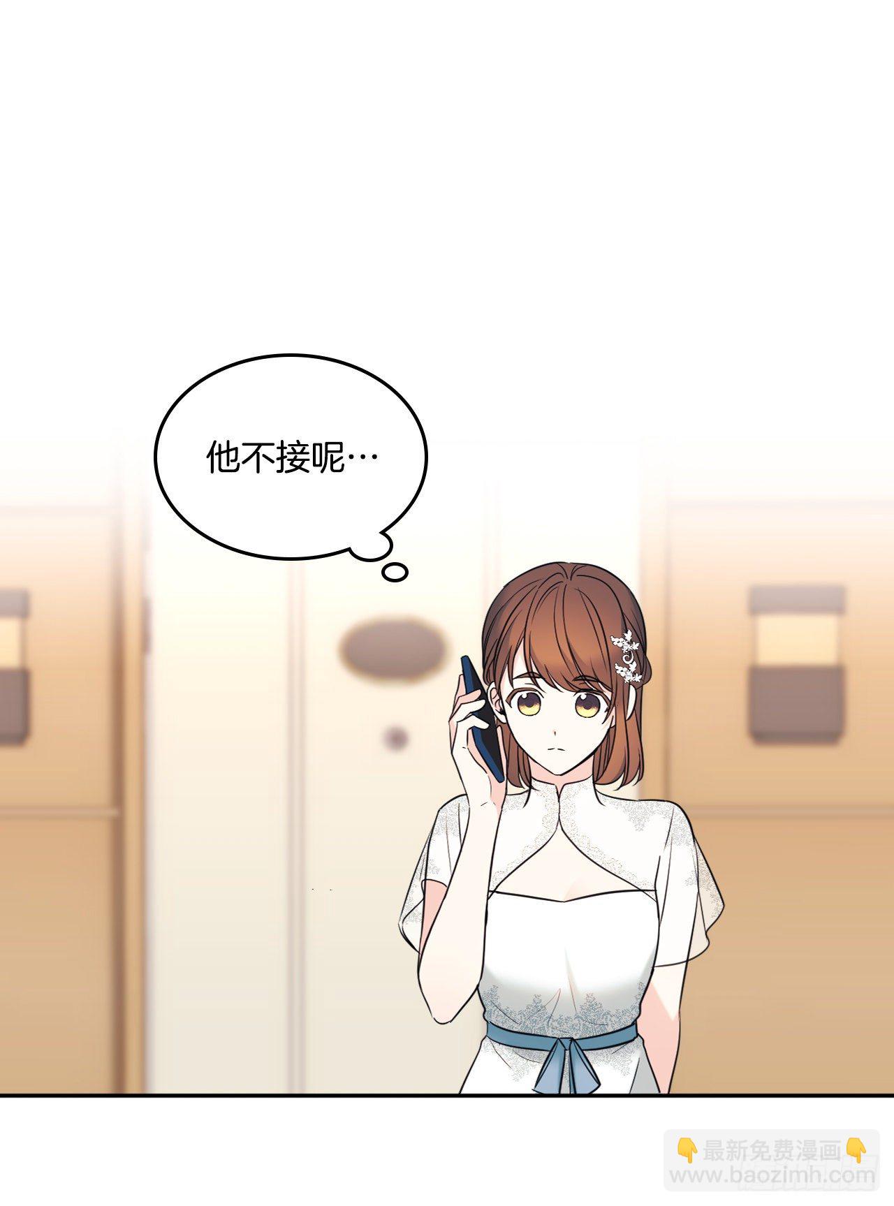 133.丹儿偷听被发现7
