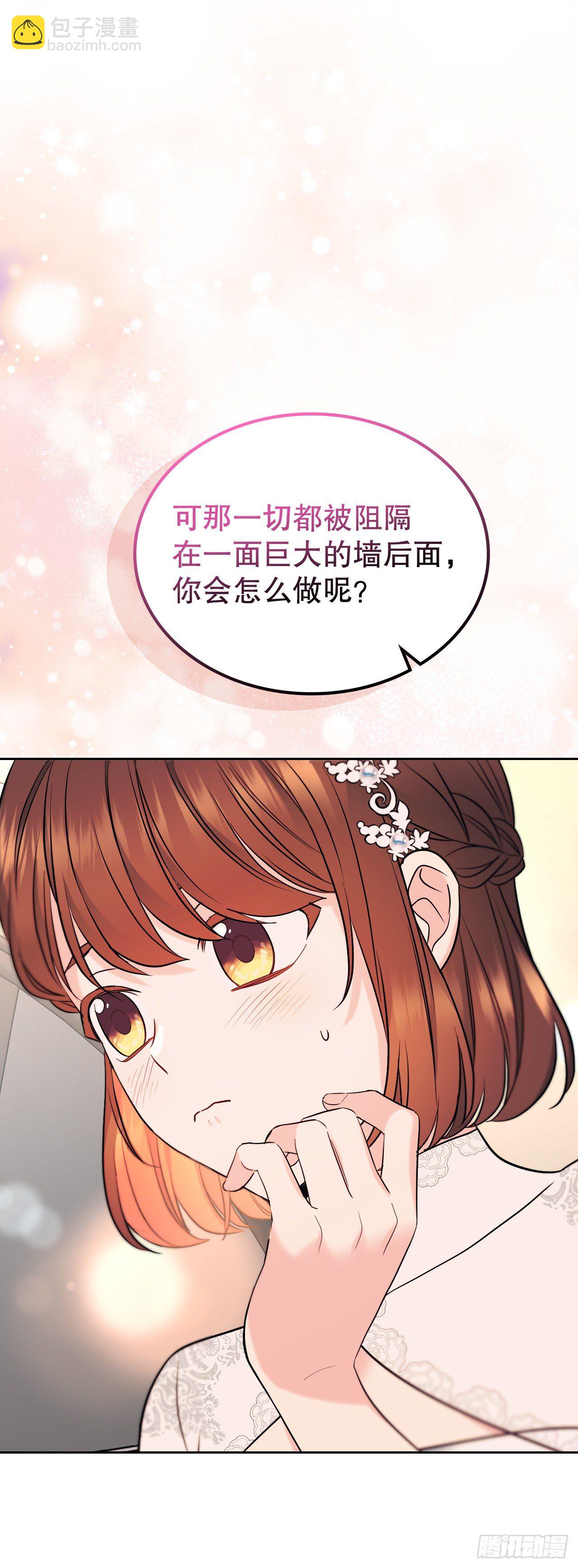 138.绑架？1