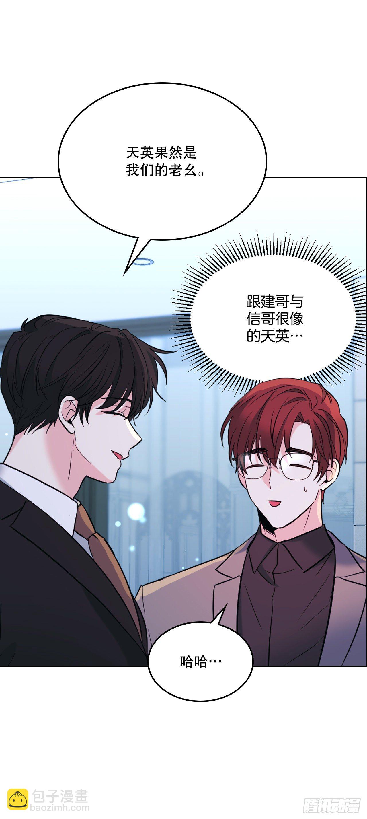 138.绑架？10