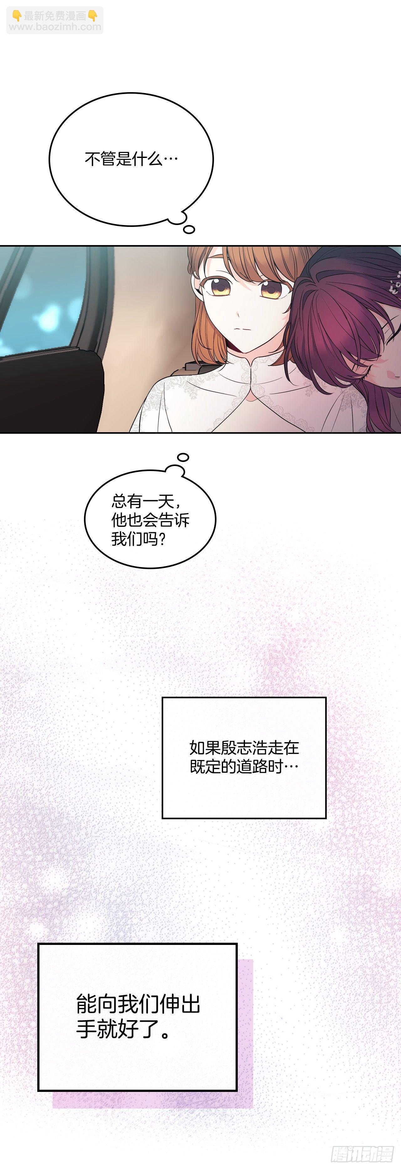 138.绑架？21
