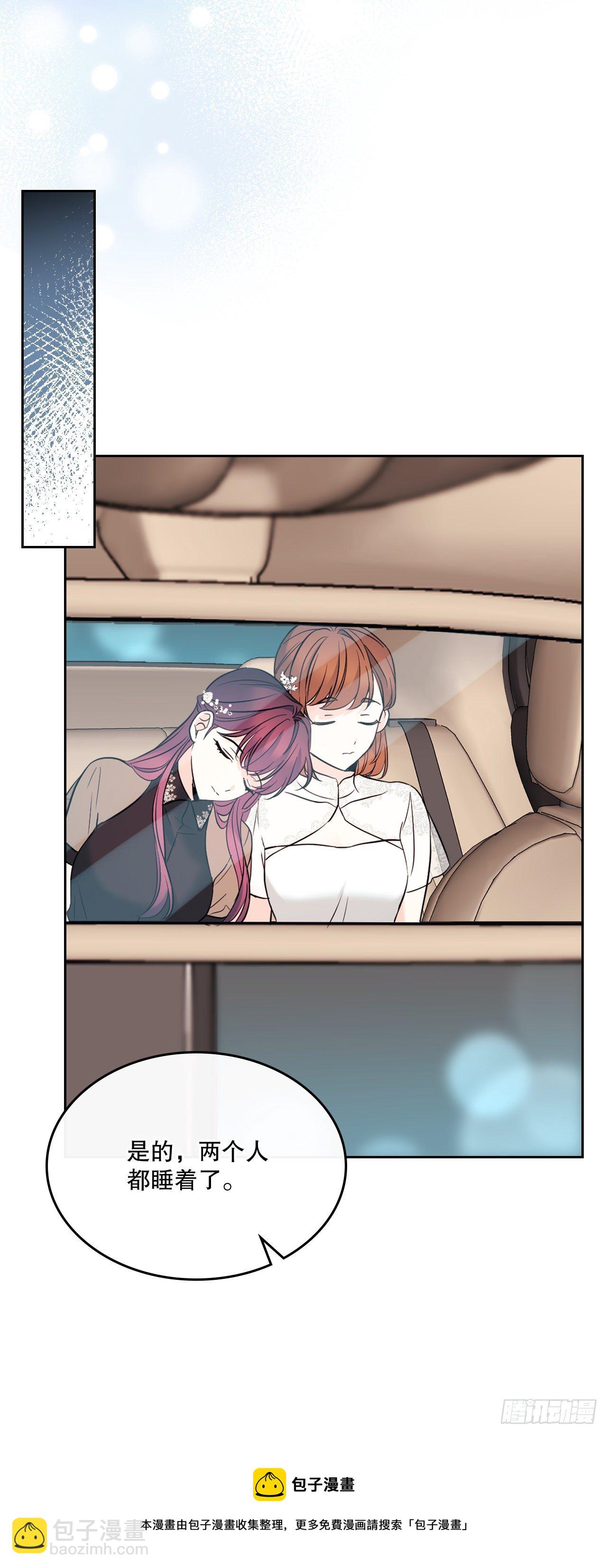 138.绑架？24
