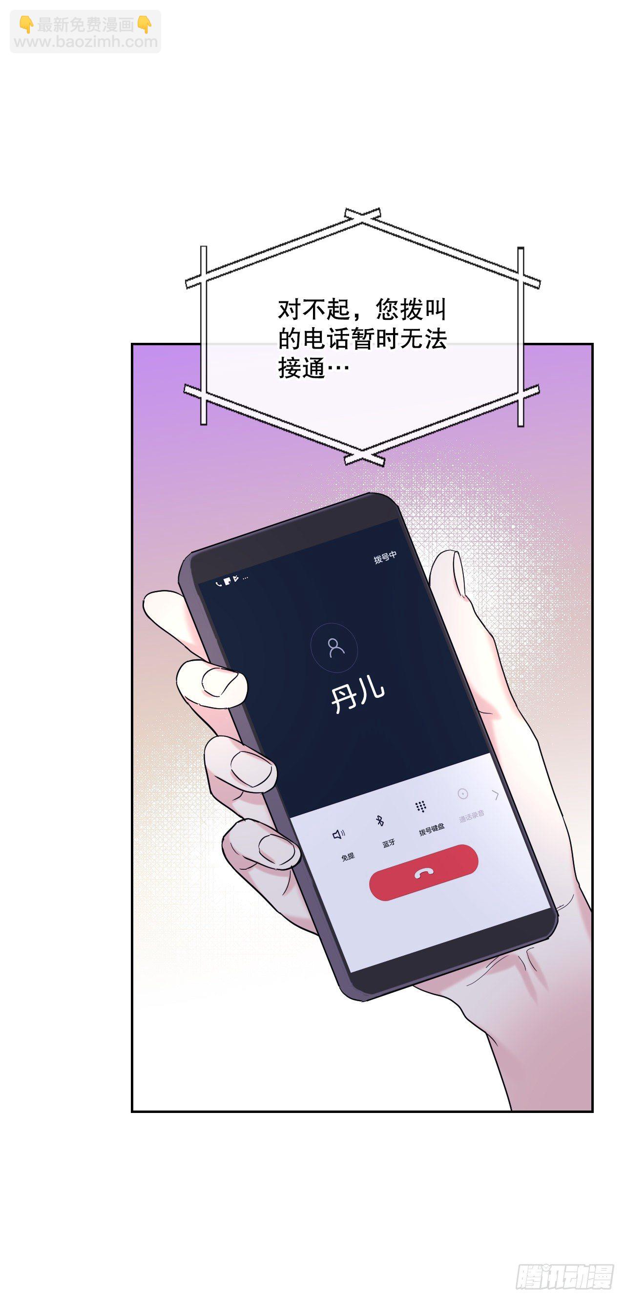 138.绑架？27