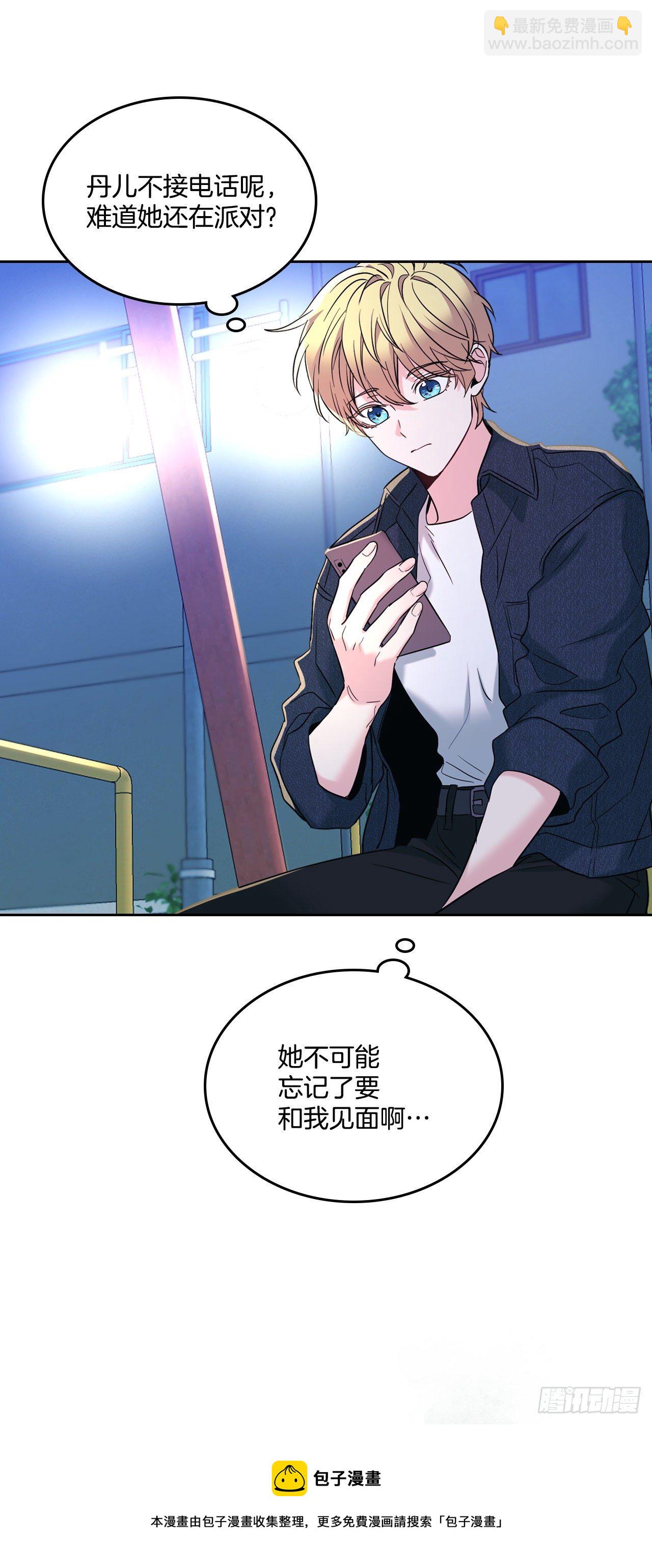 138.绑架？28