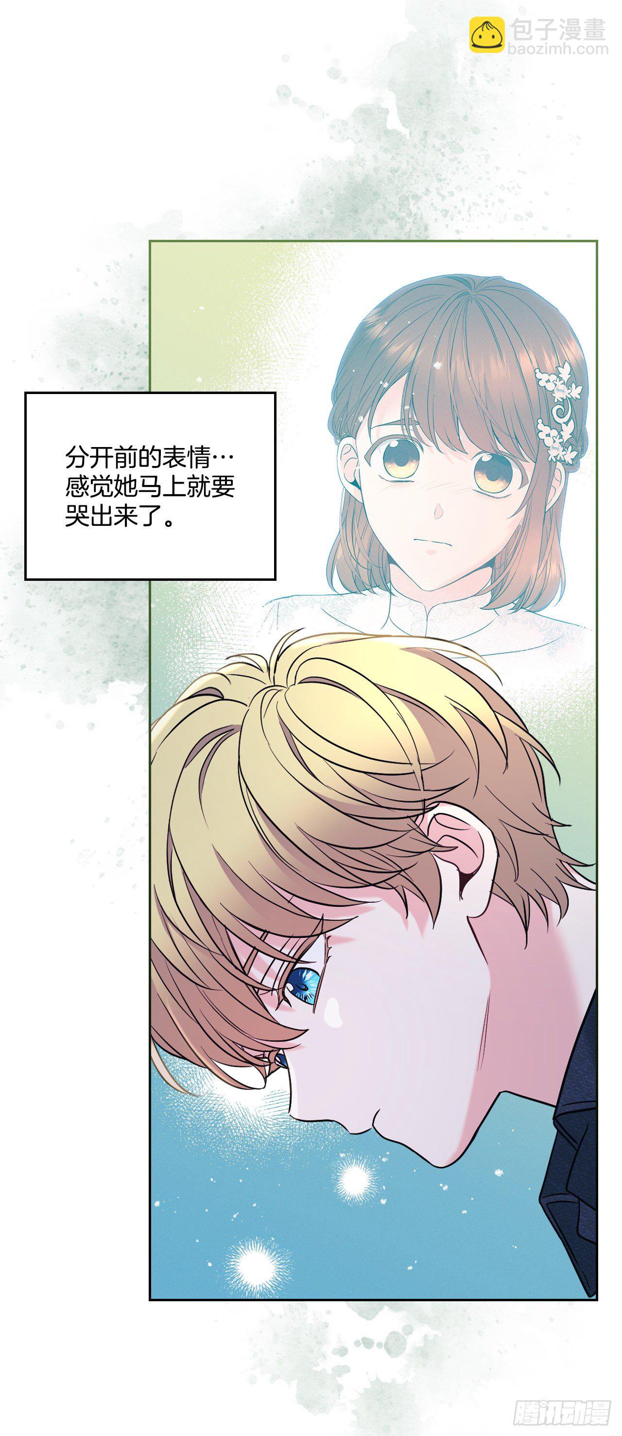 138.绑架？29