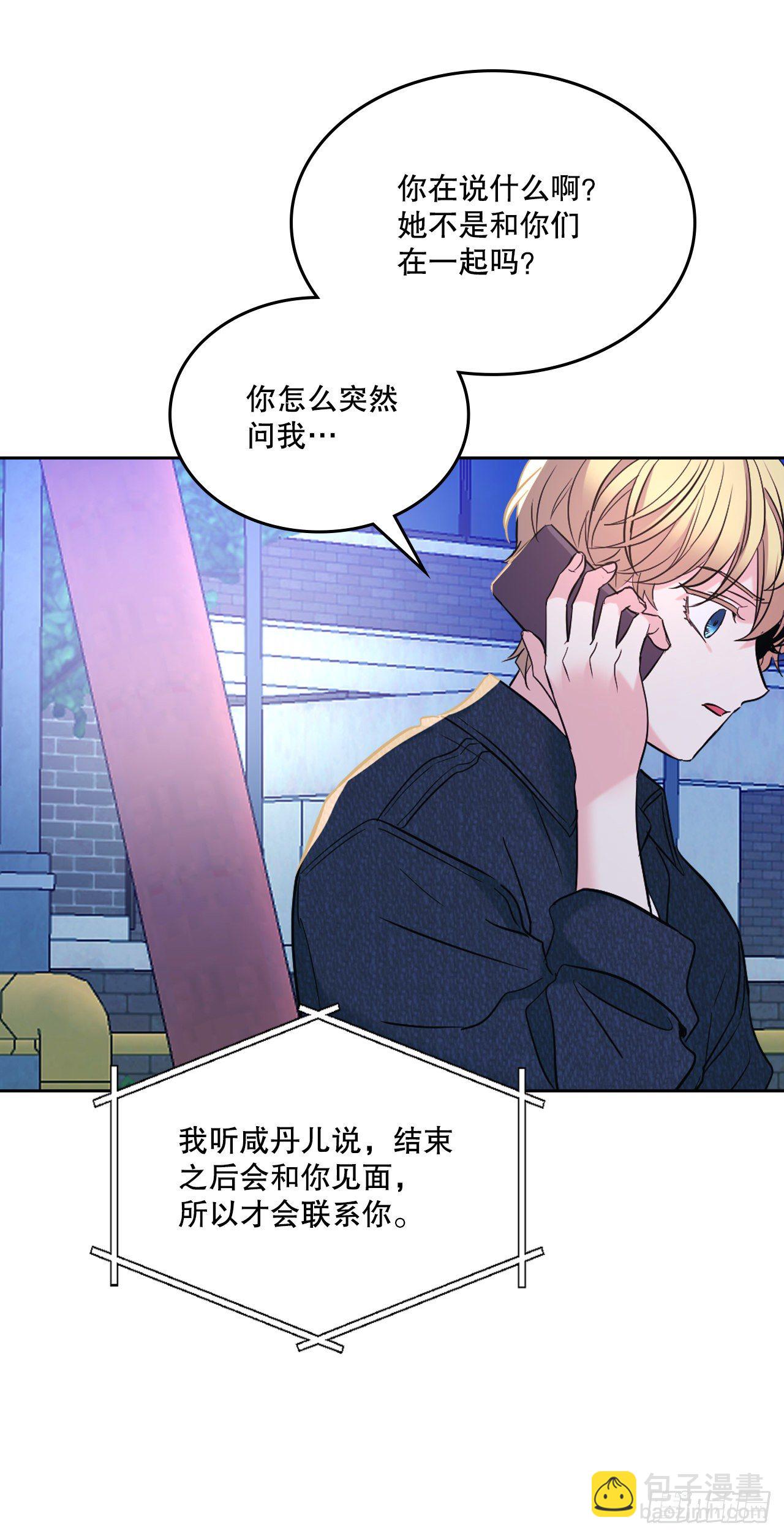 138.绑架？42