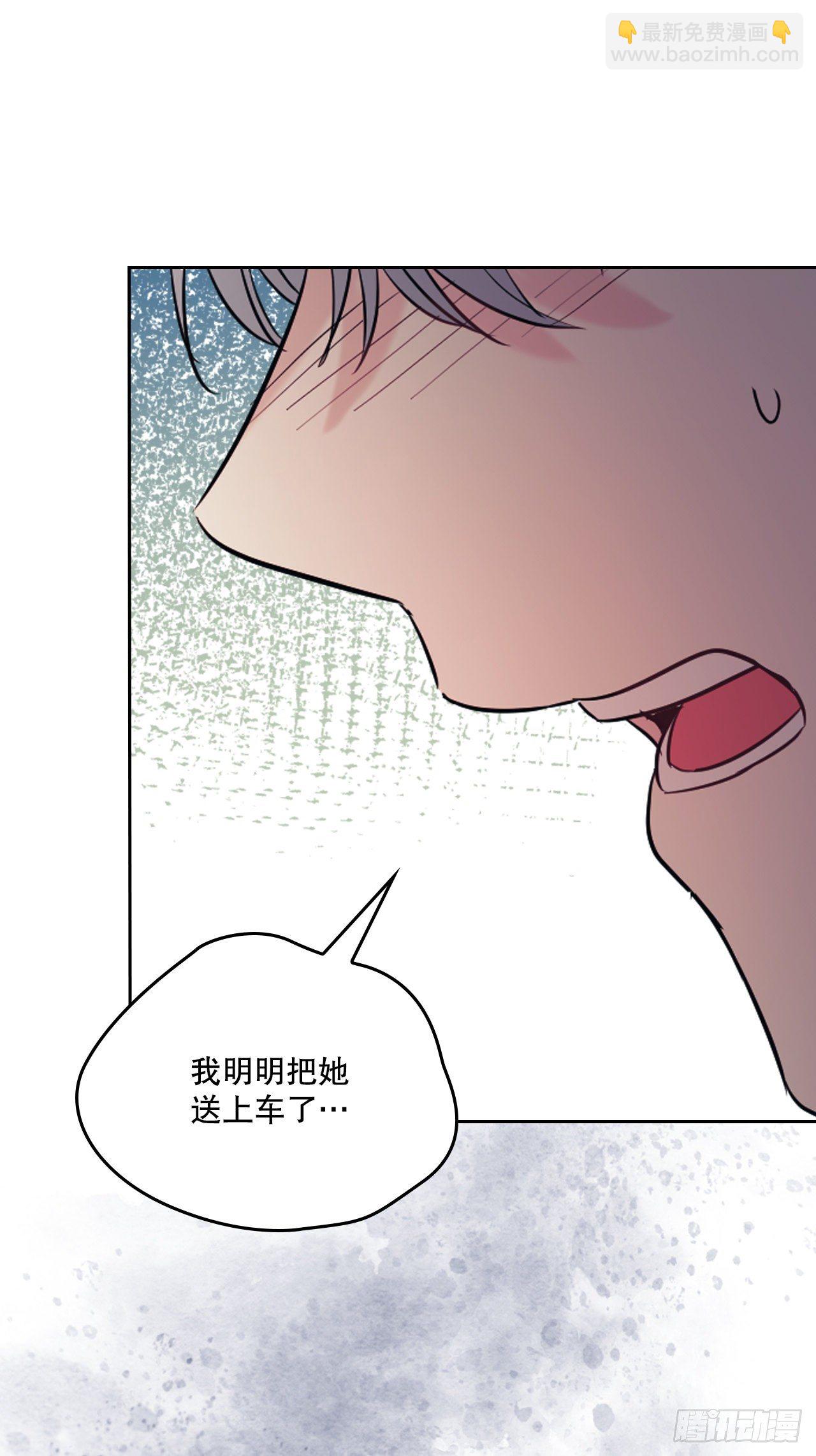 138.绑架？43