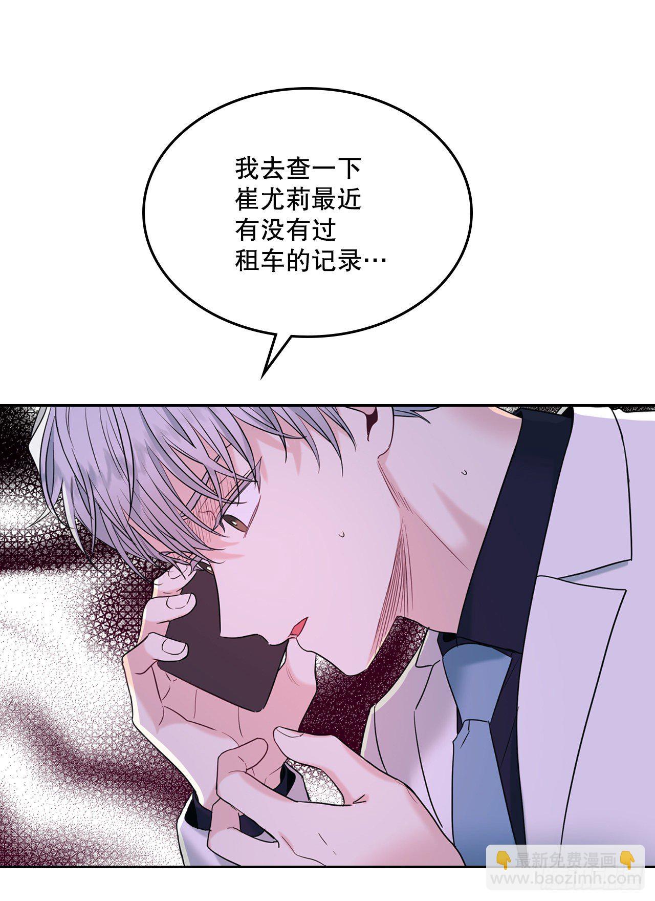 138.绑架？55