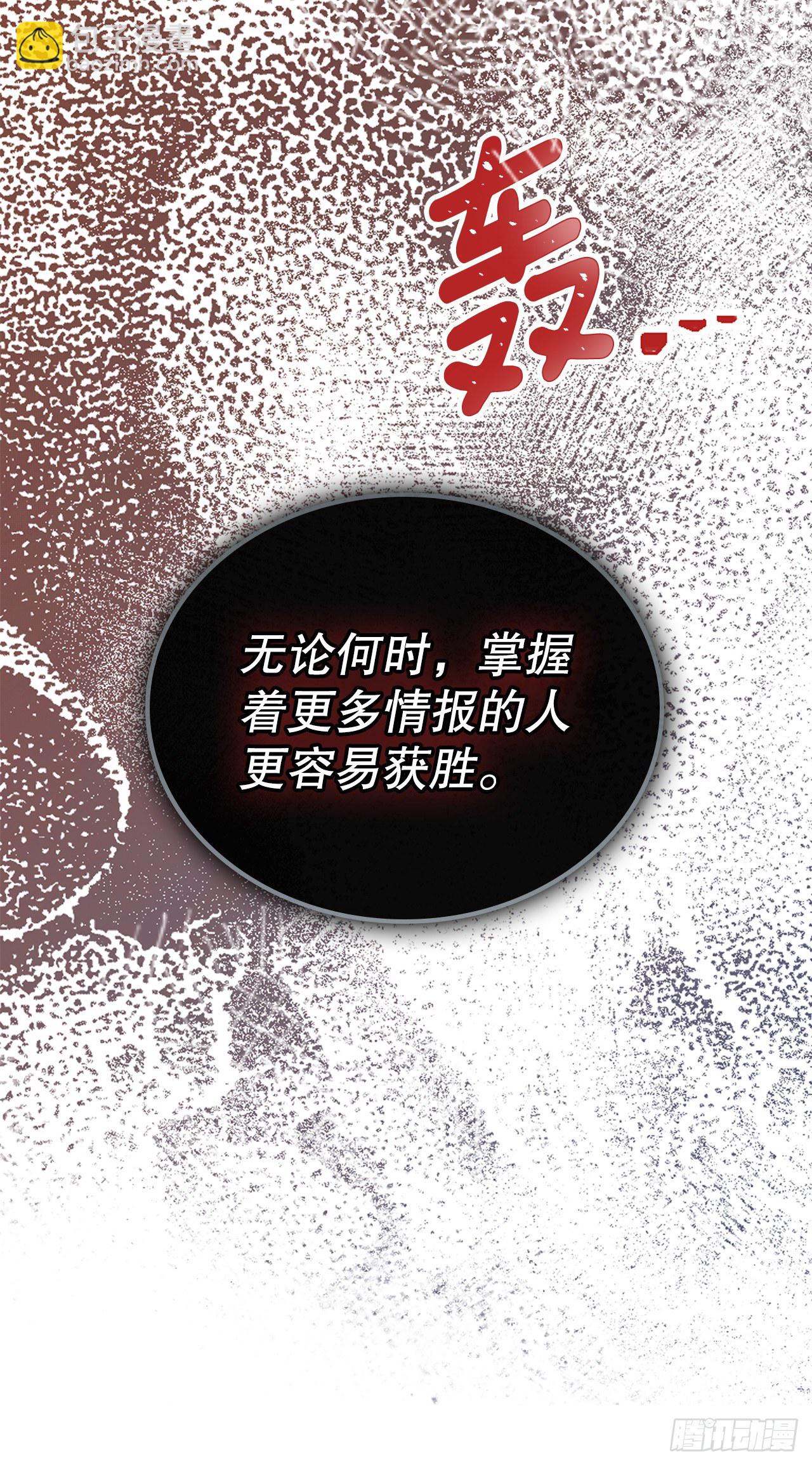 138.绑架？59