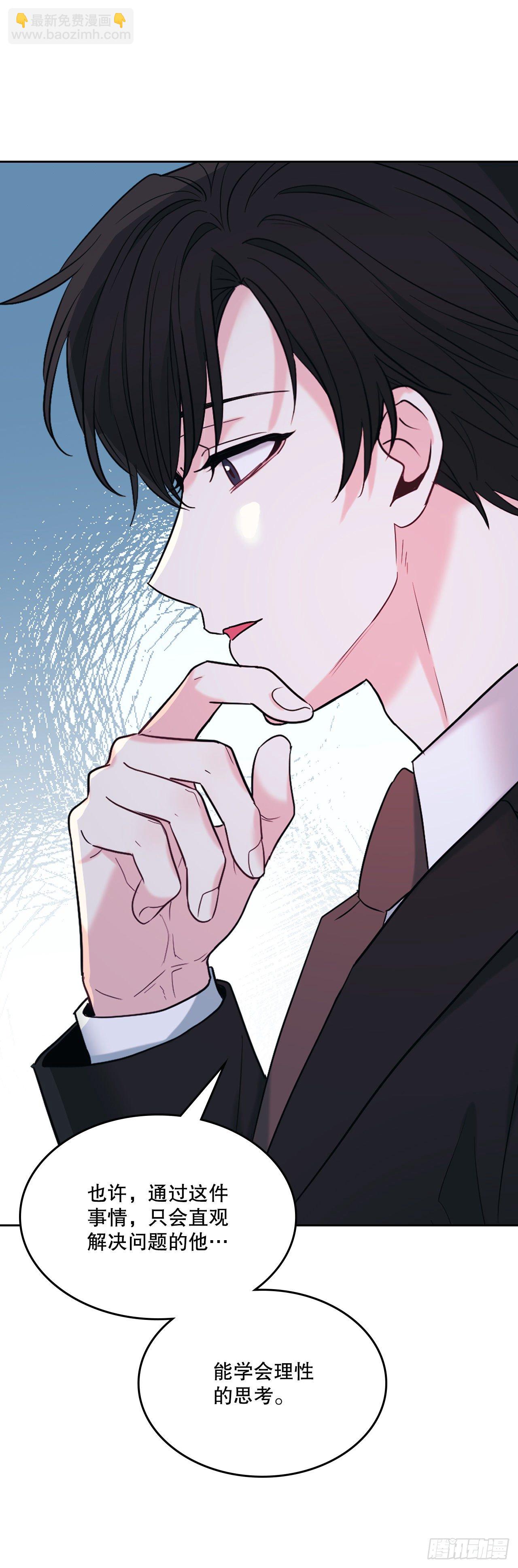 138.绑架？6