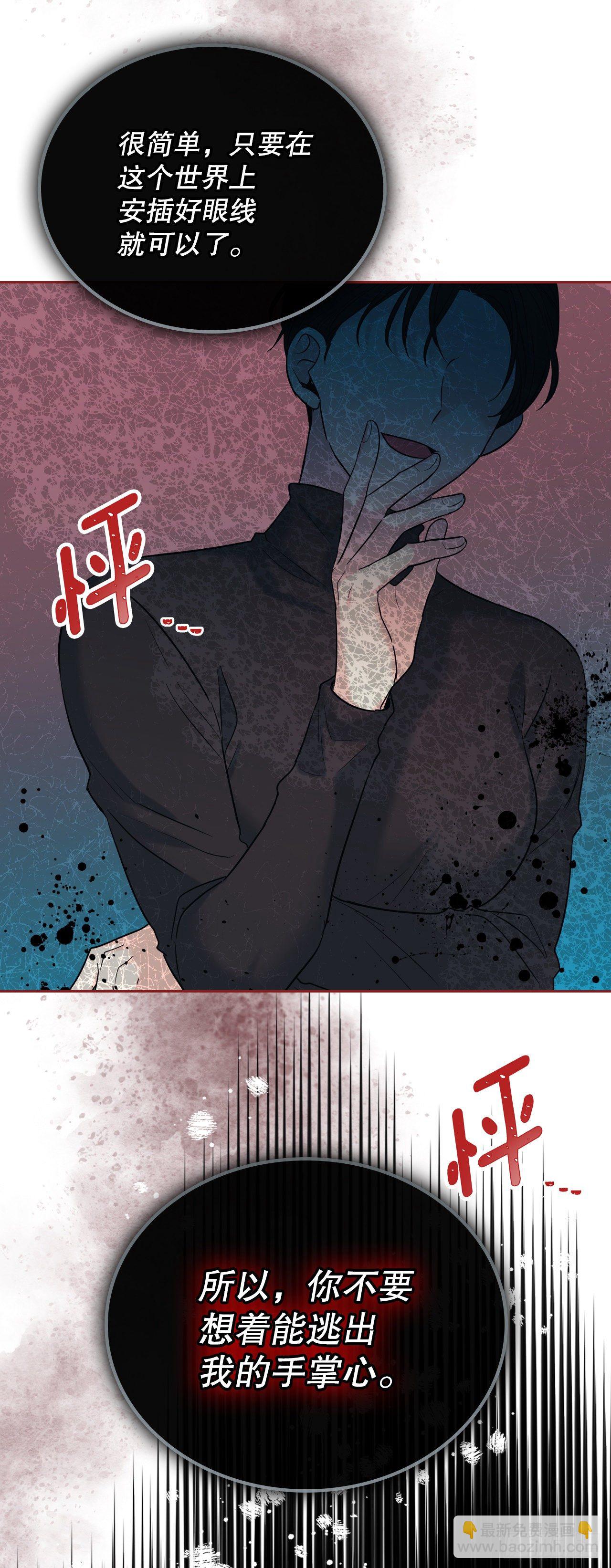138.绑架？61