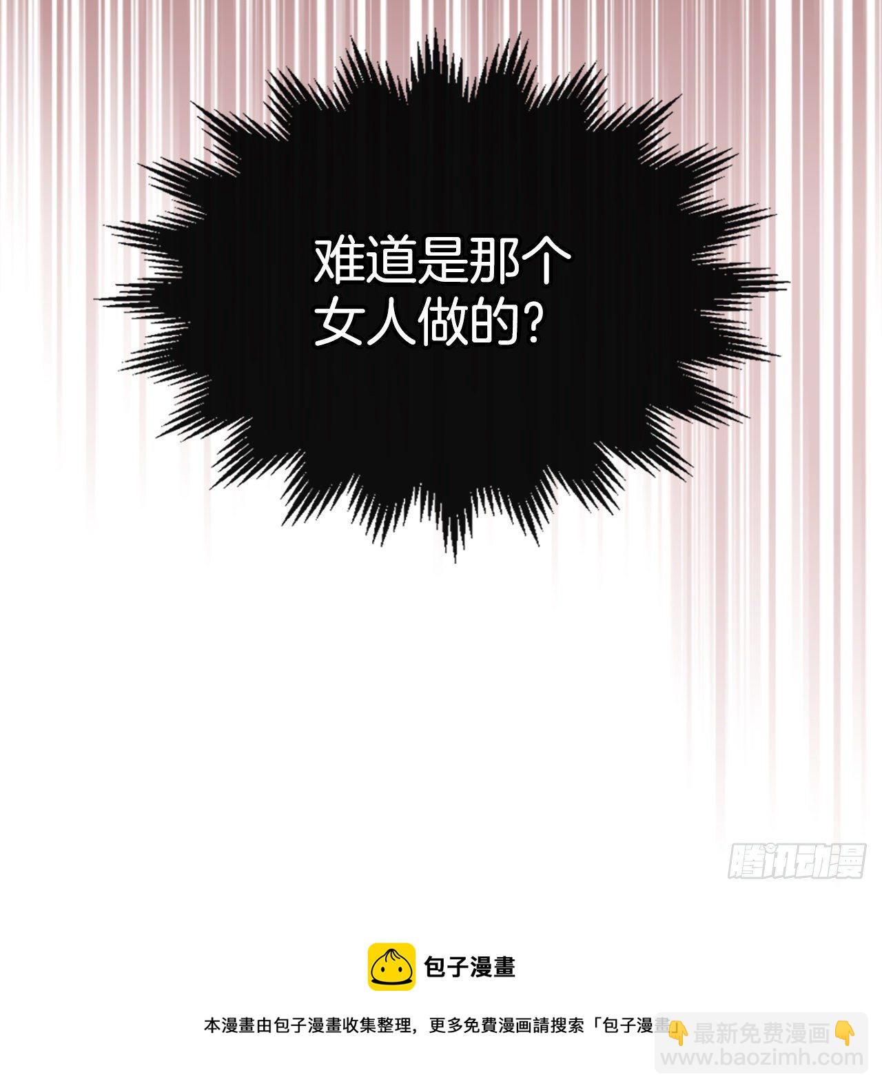 138.绑架？64
