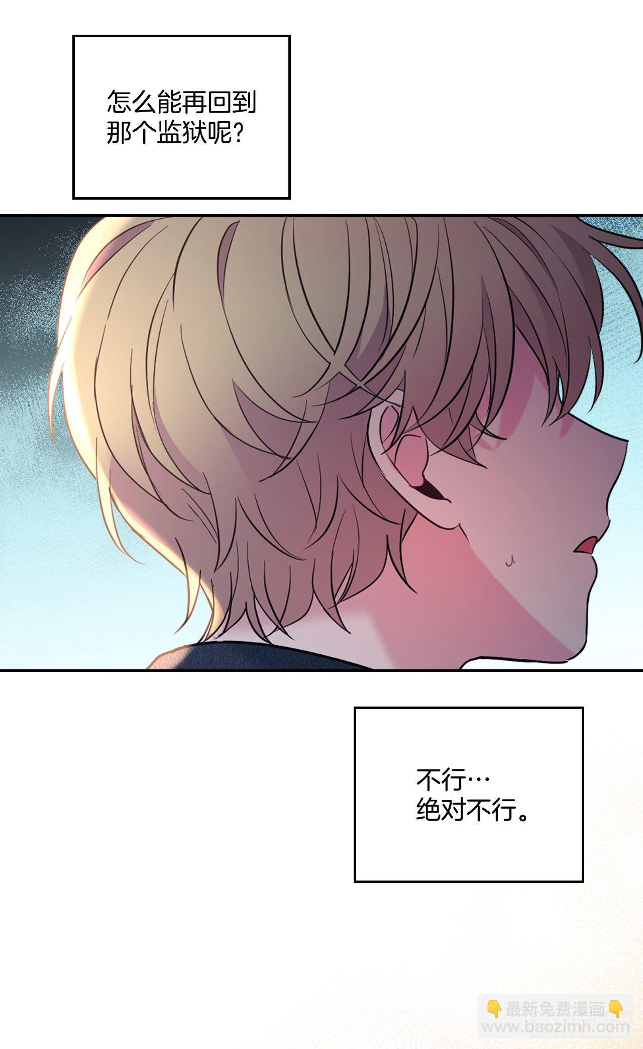 138.绑架？67