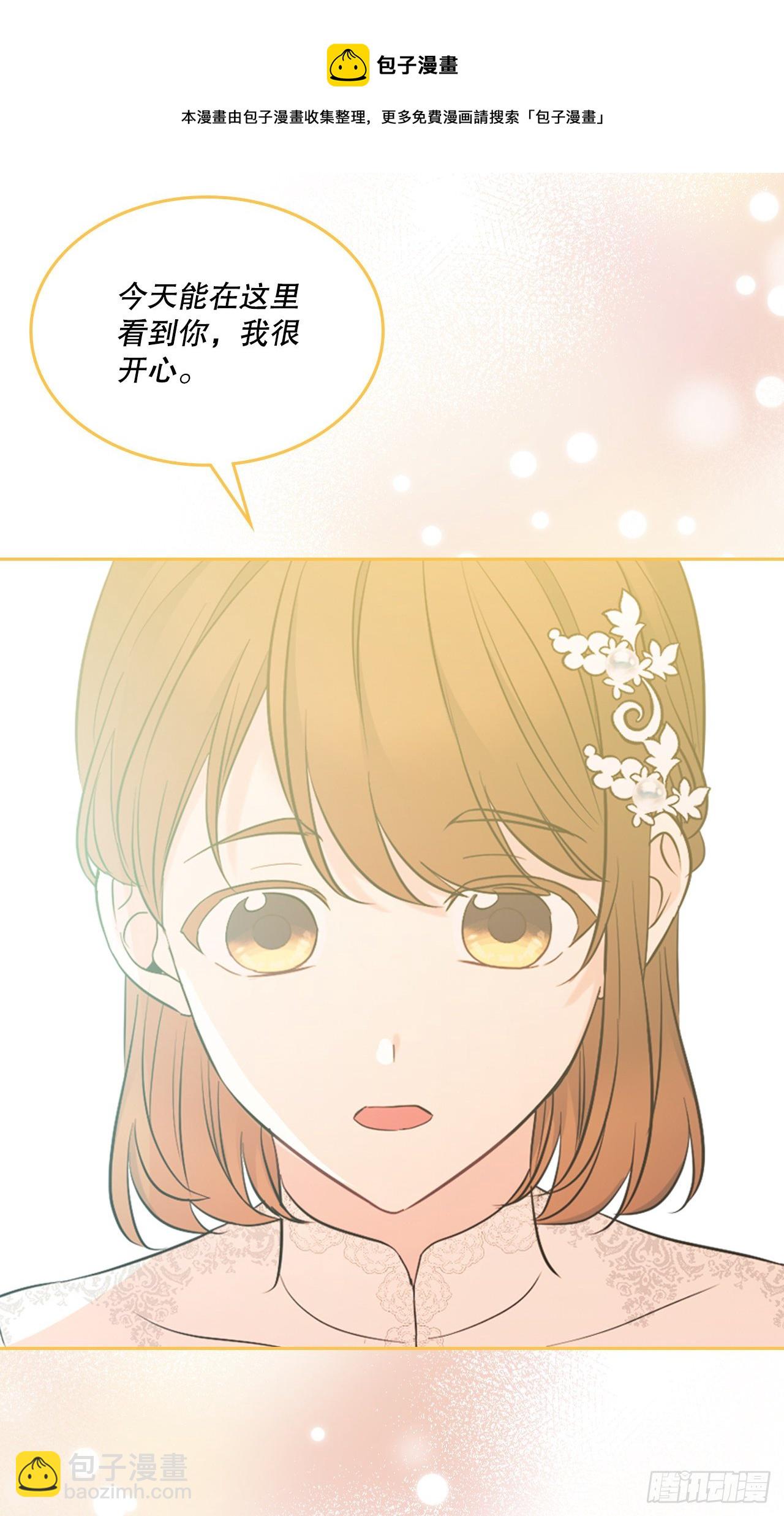 138.绑架？68