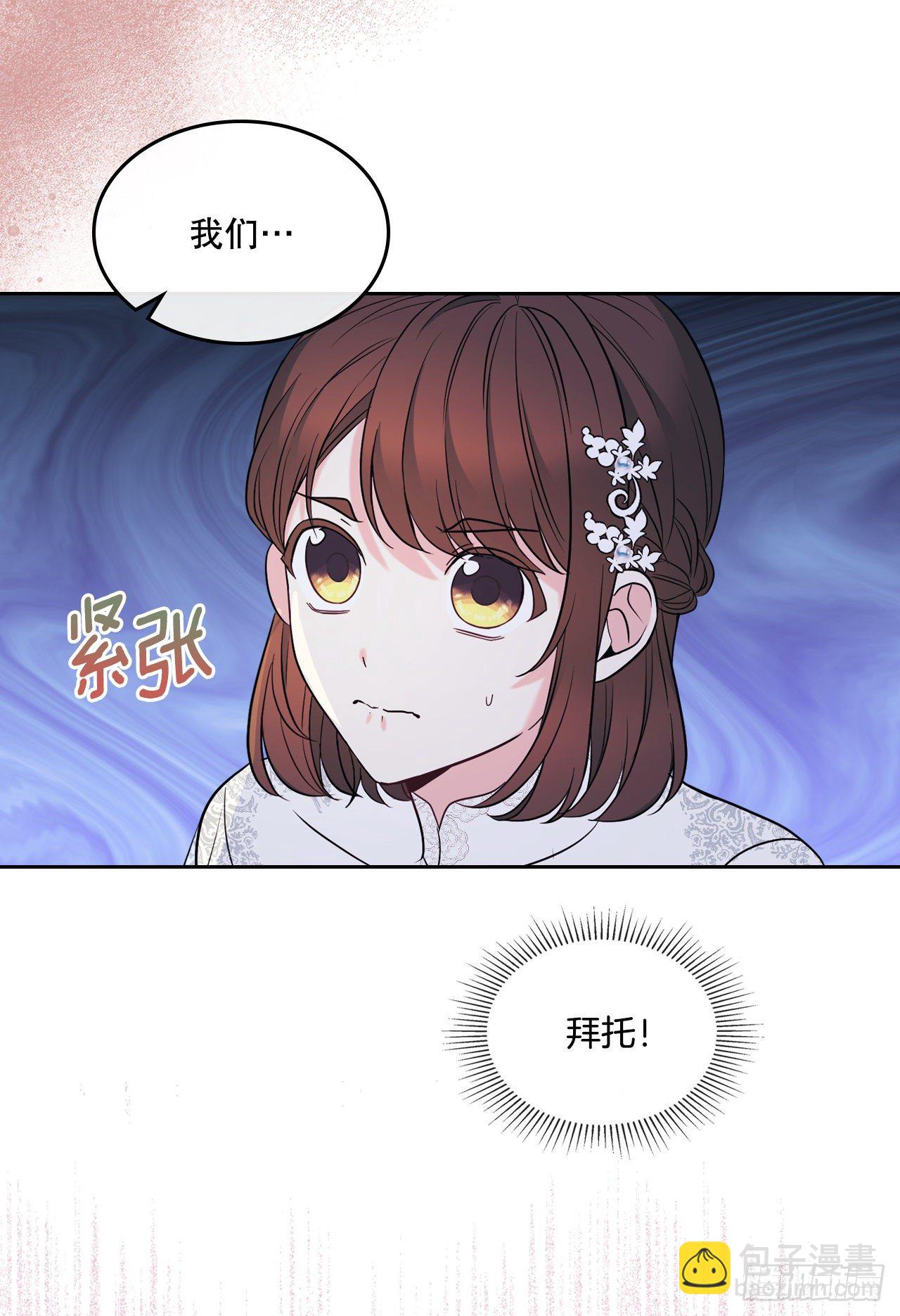 140.原来是你15