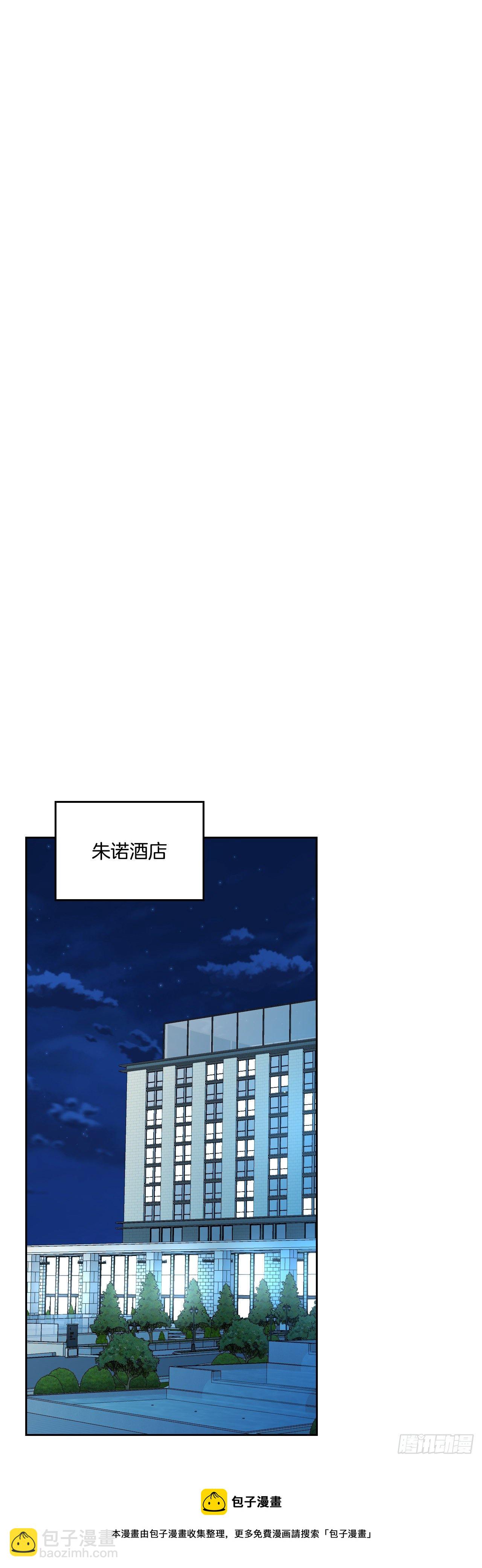 140.原来是你32