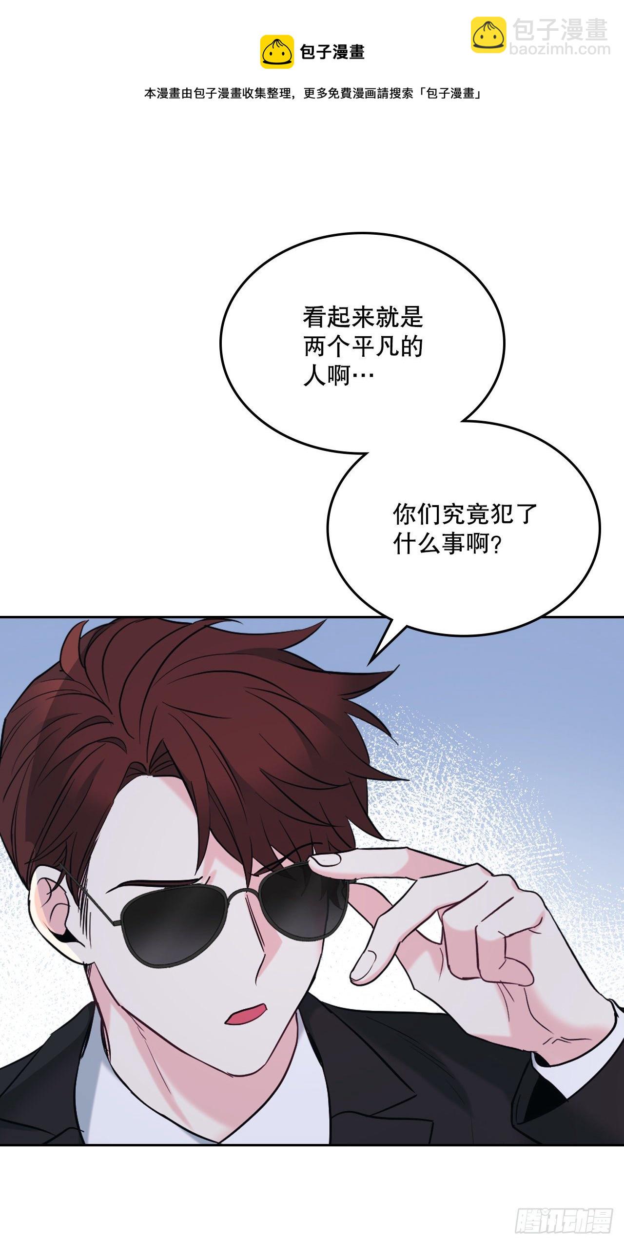 140.原来是你4