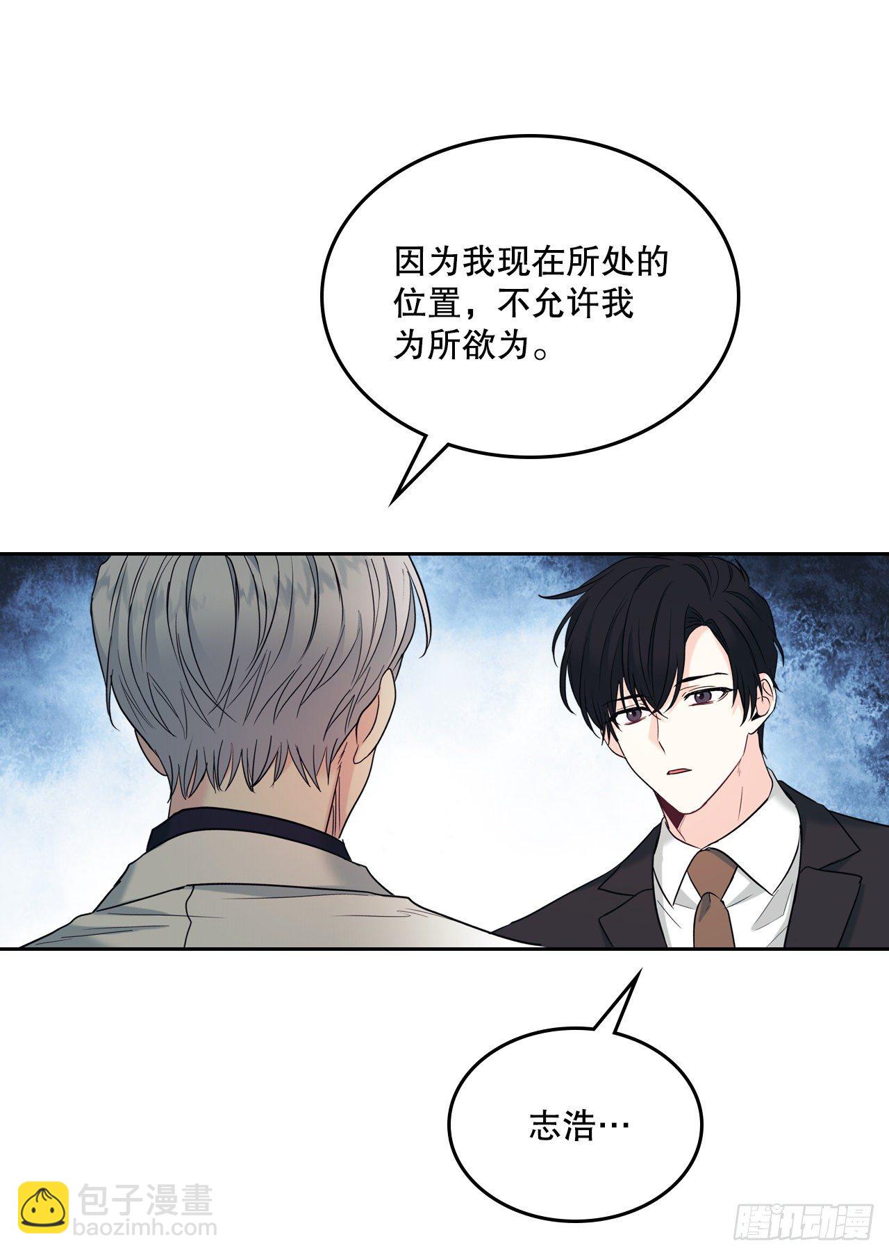 140.原来是你49