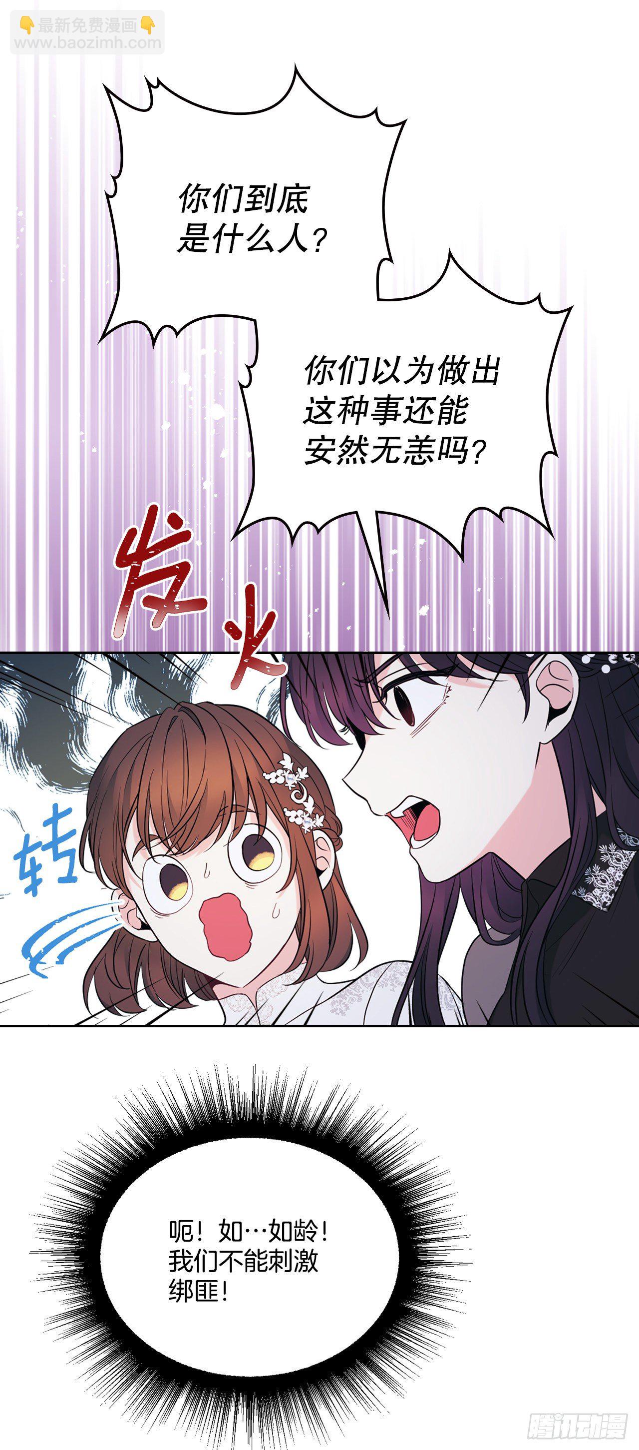 140.原来是你7
