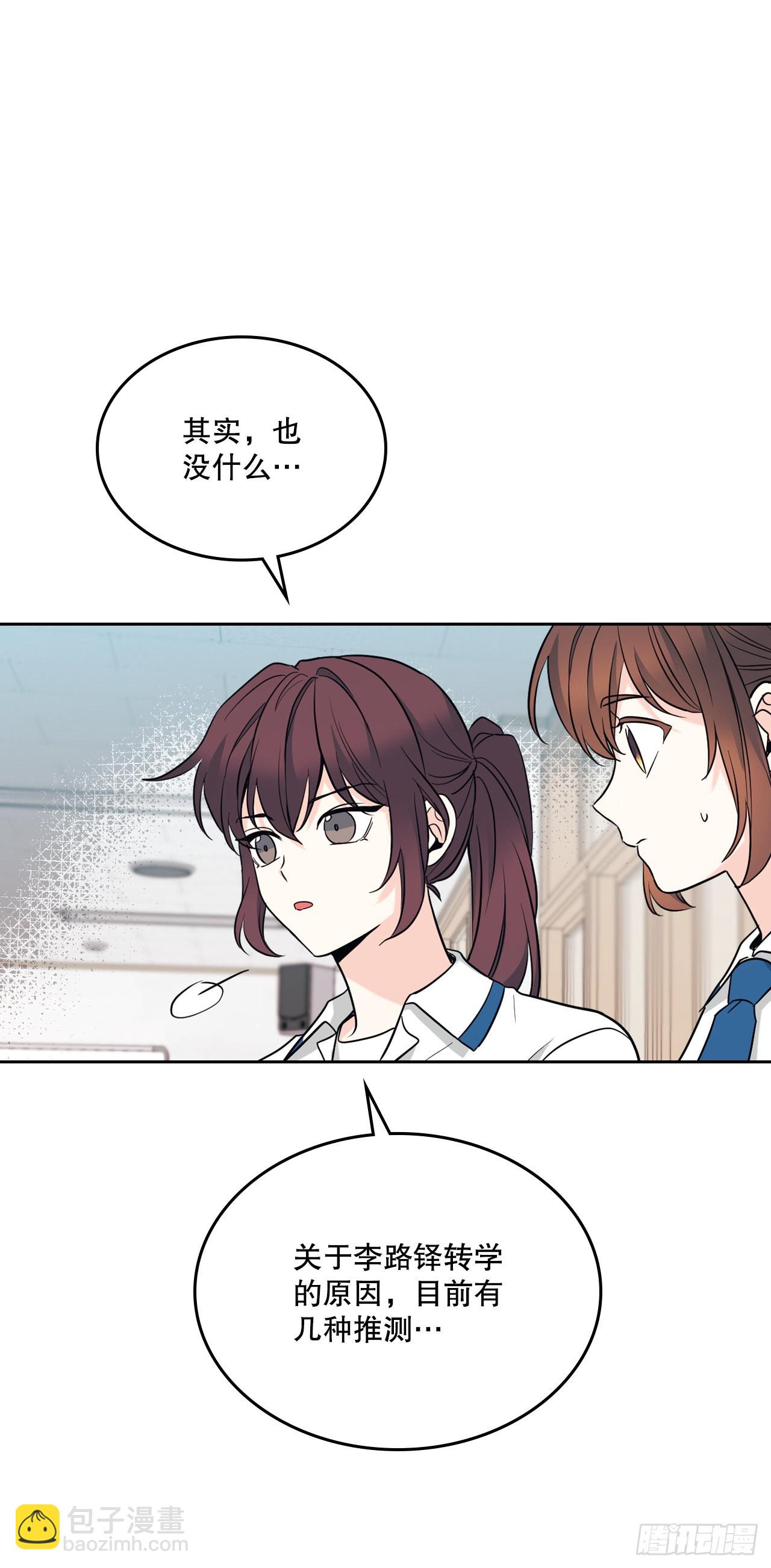 149.冰公主16