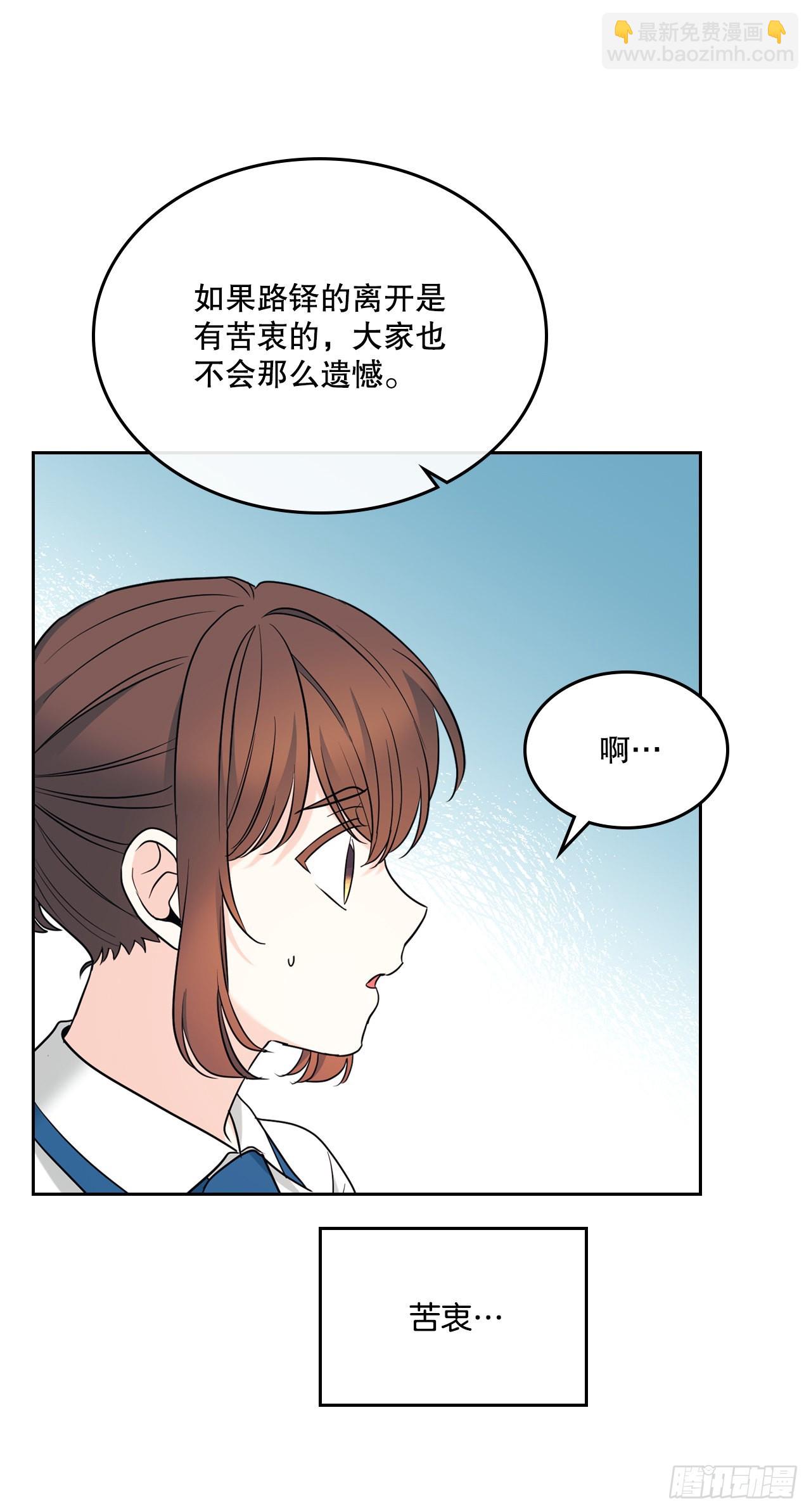 149.冰公主20