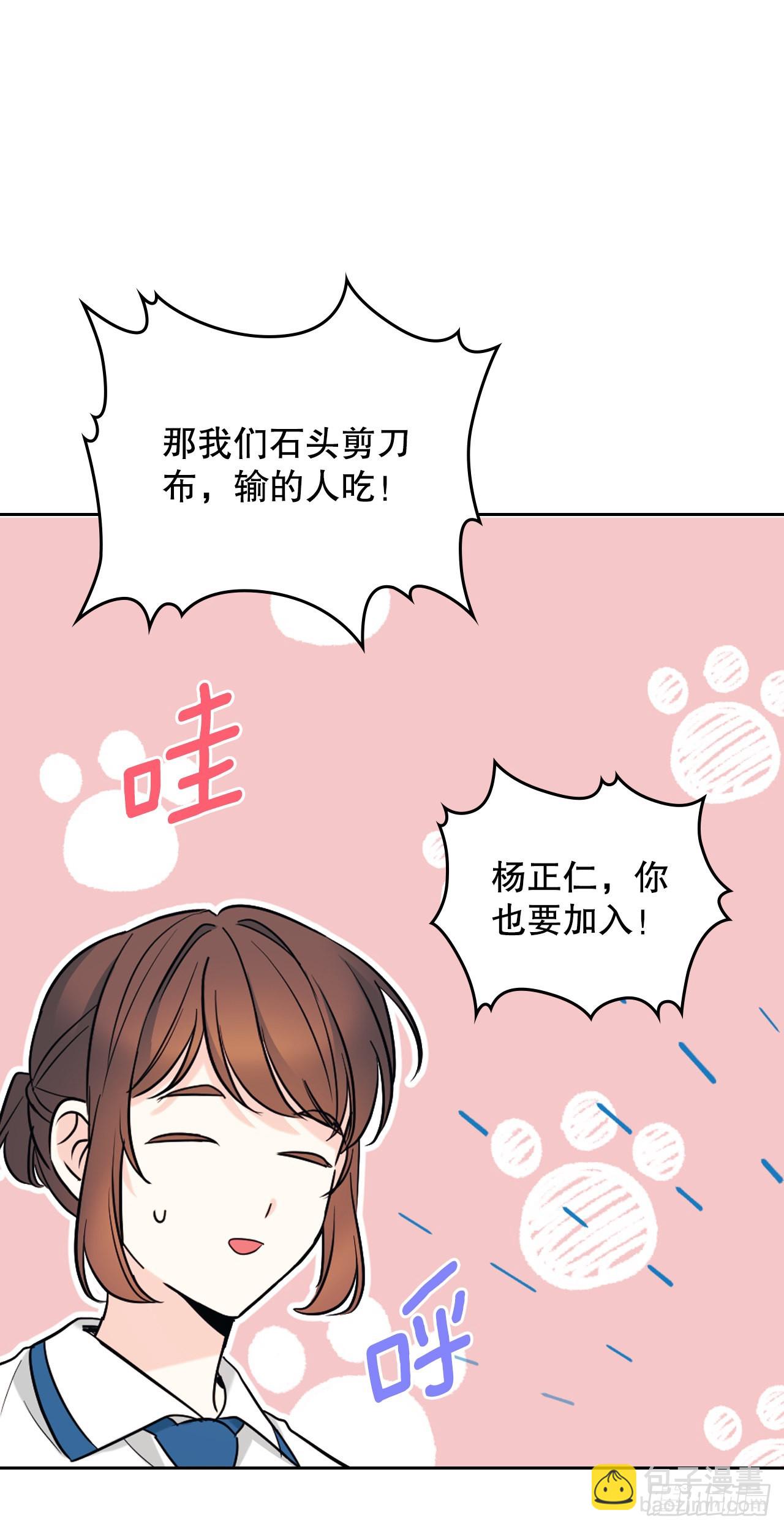 149.冰公主27