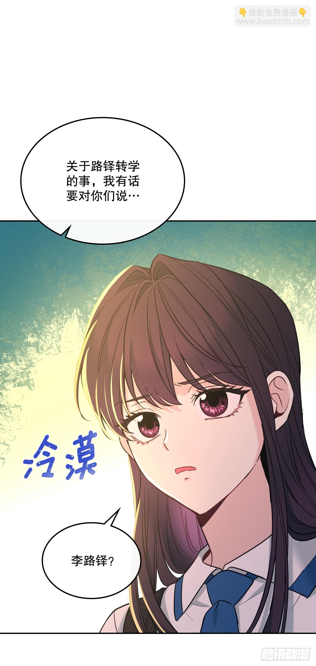 149.冰公主35