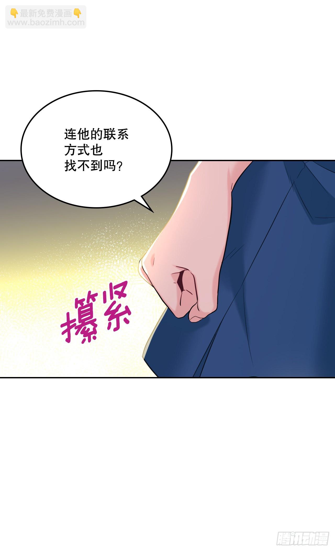 149.冰公主37