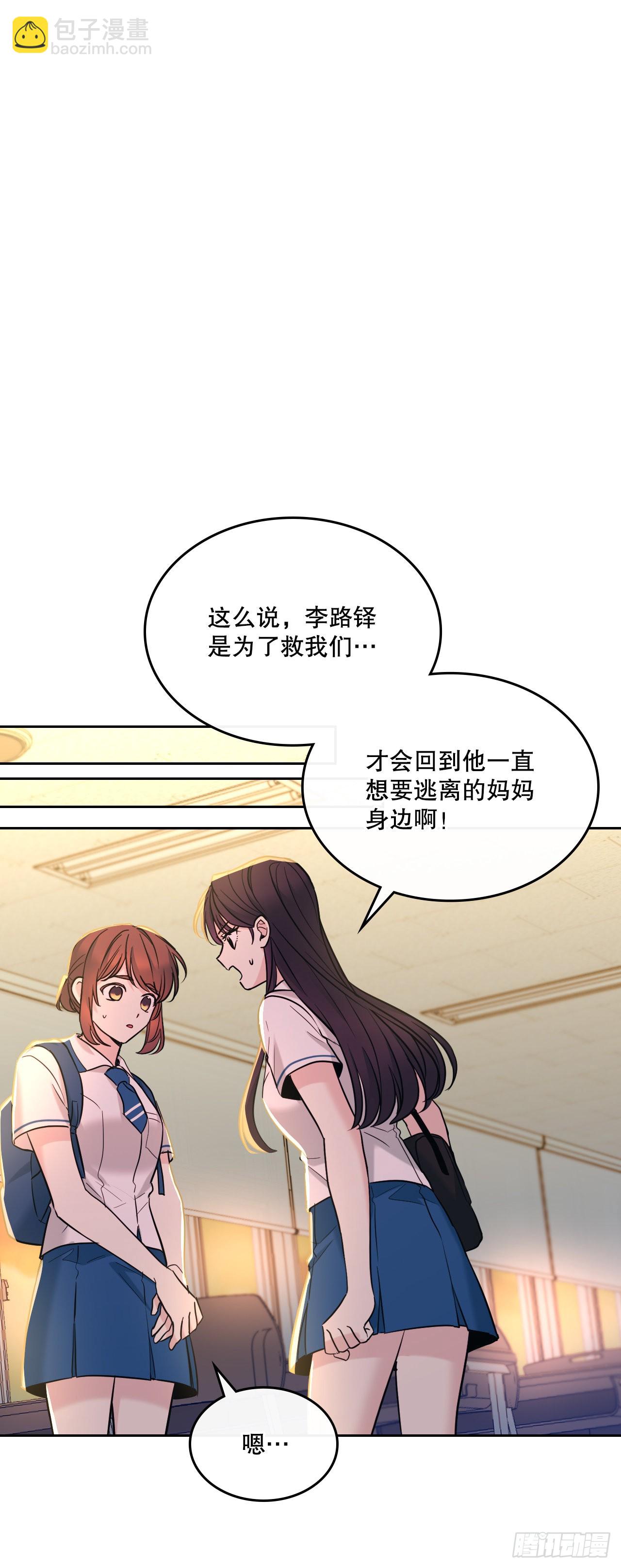 149.冰公主42