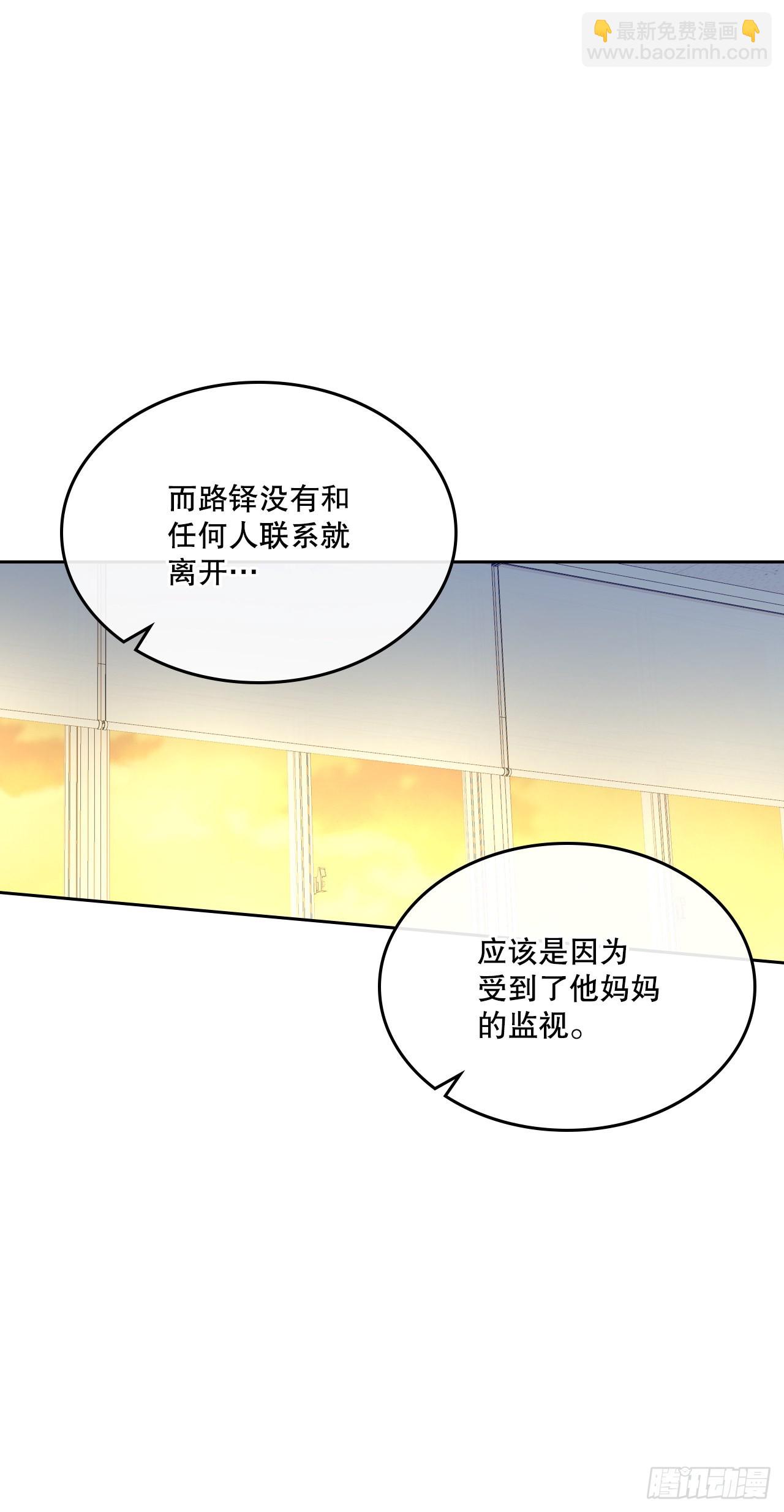 149.冰公主43