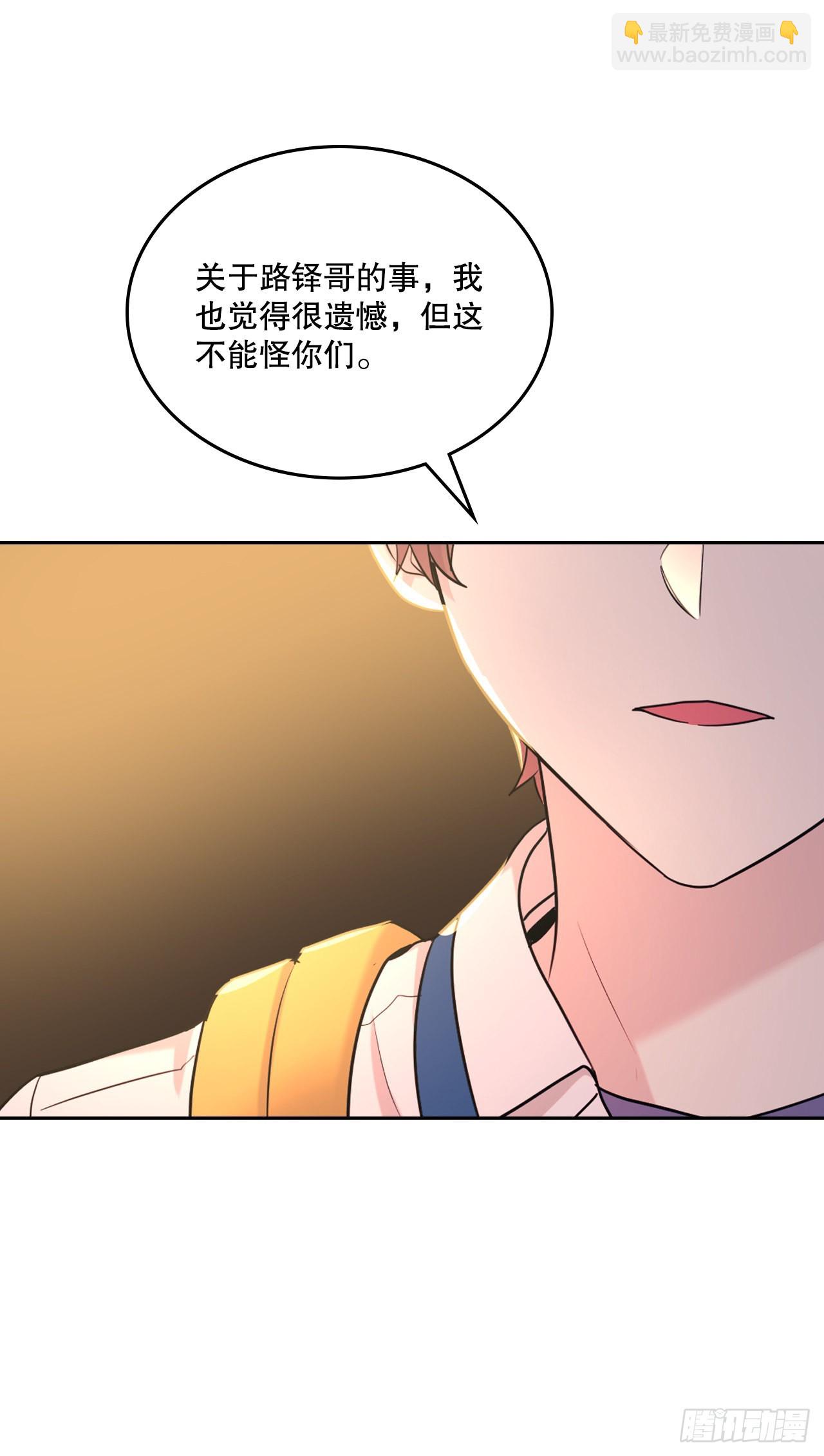 149.冰公主49