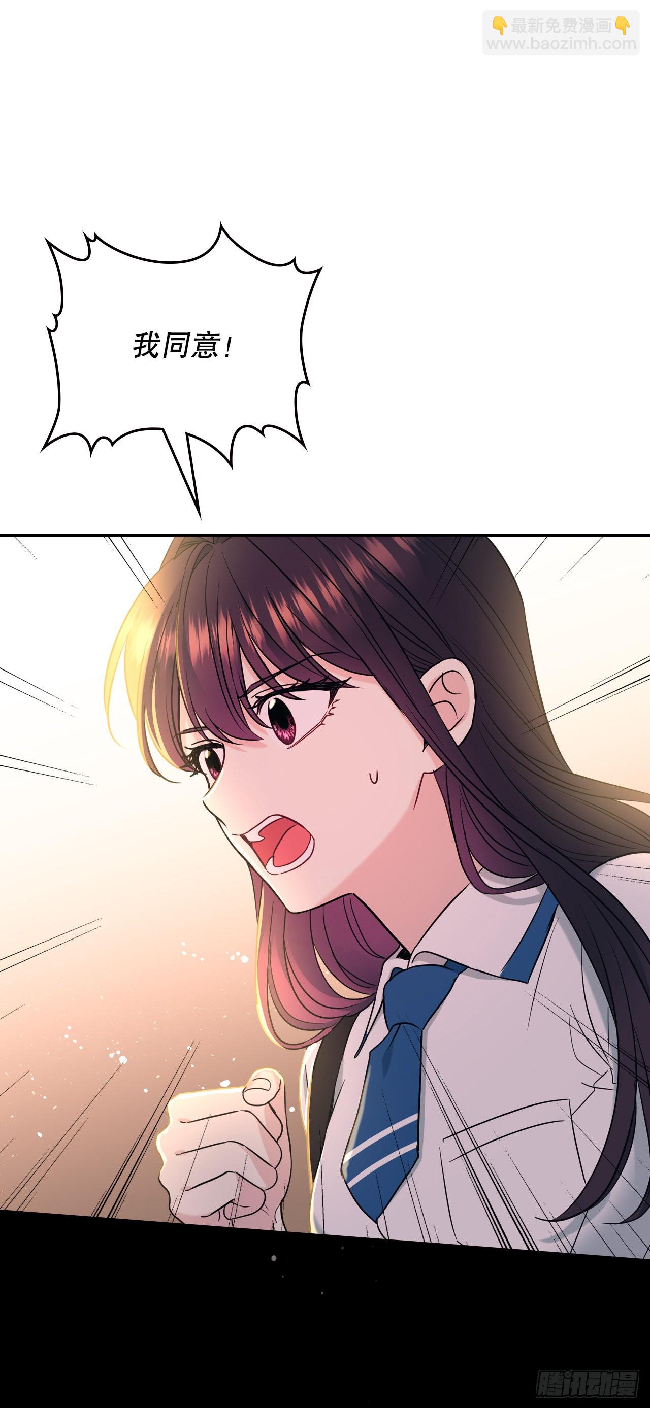 149.冰公主50